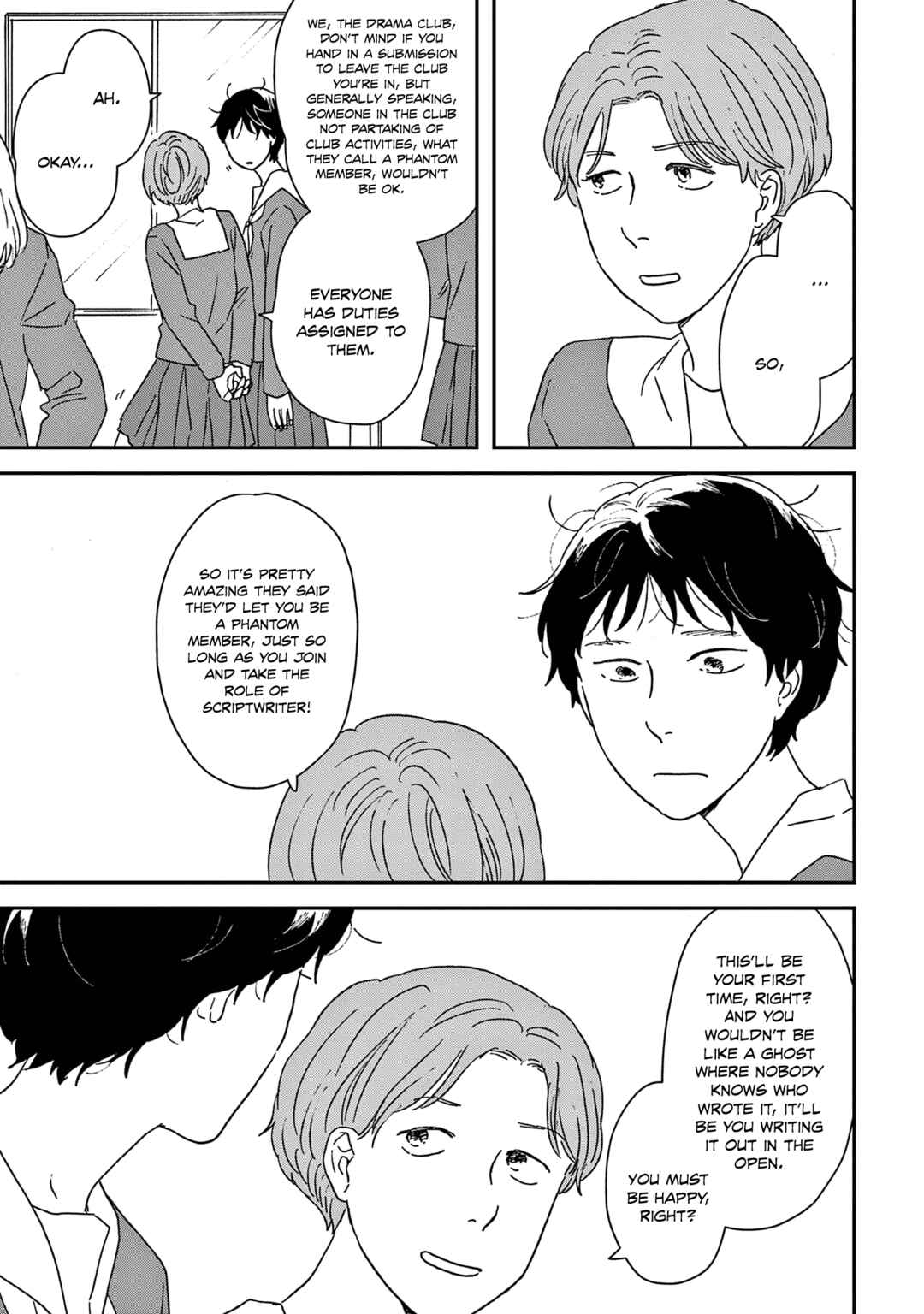 Page 23 Chapter 47 Ikoku Nikki