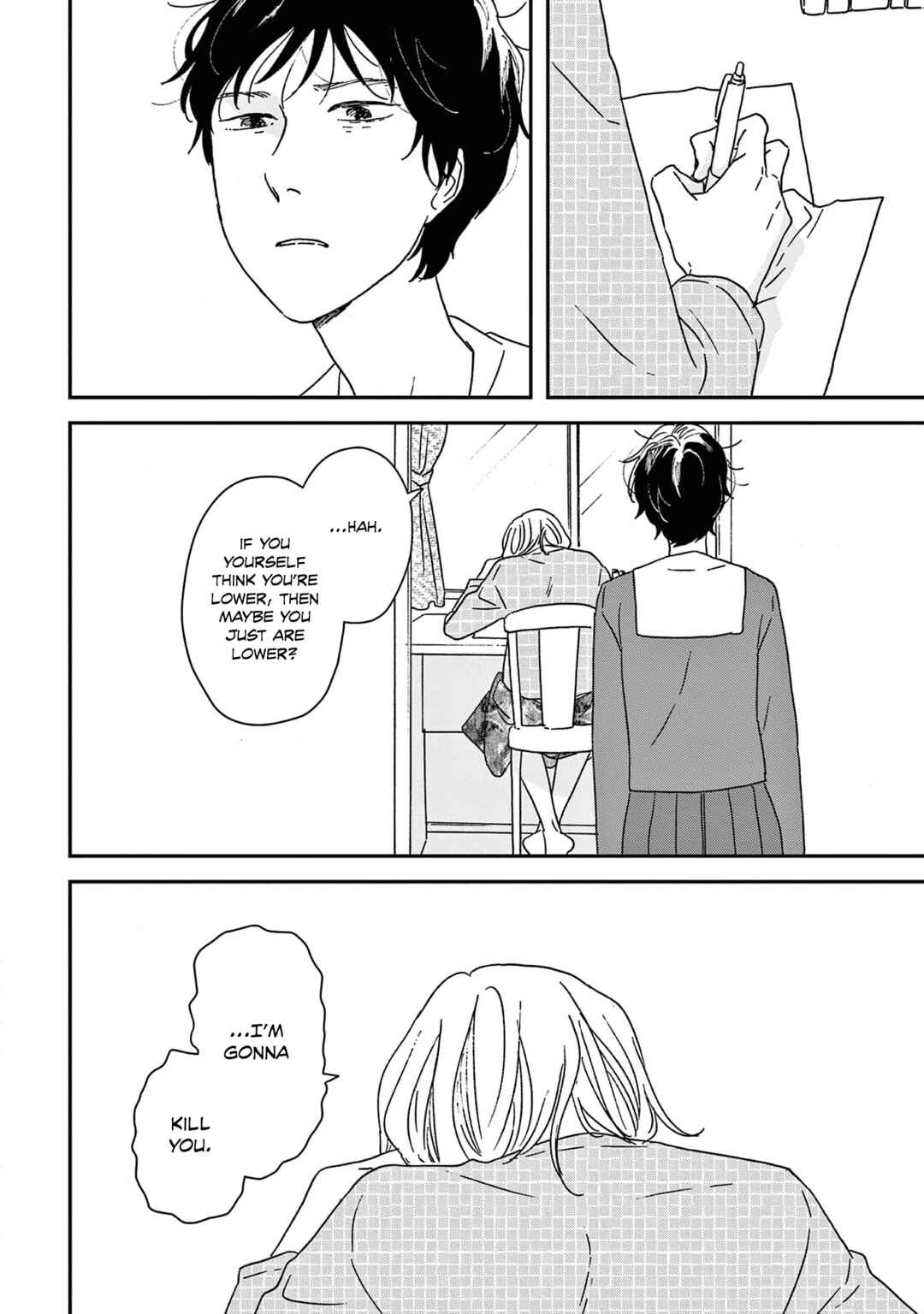 Page 28 Chapter 47 Ikoku Nikki