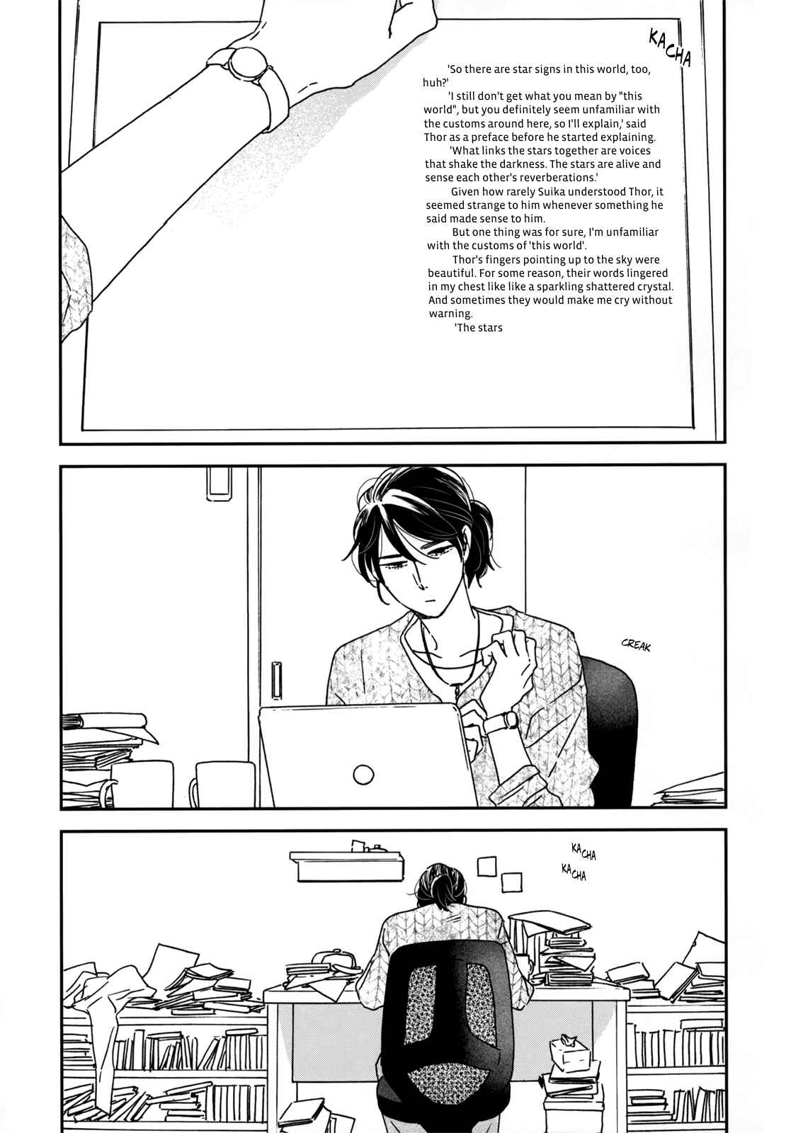 Page 16 Chapter 12 Ikoku Nikki