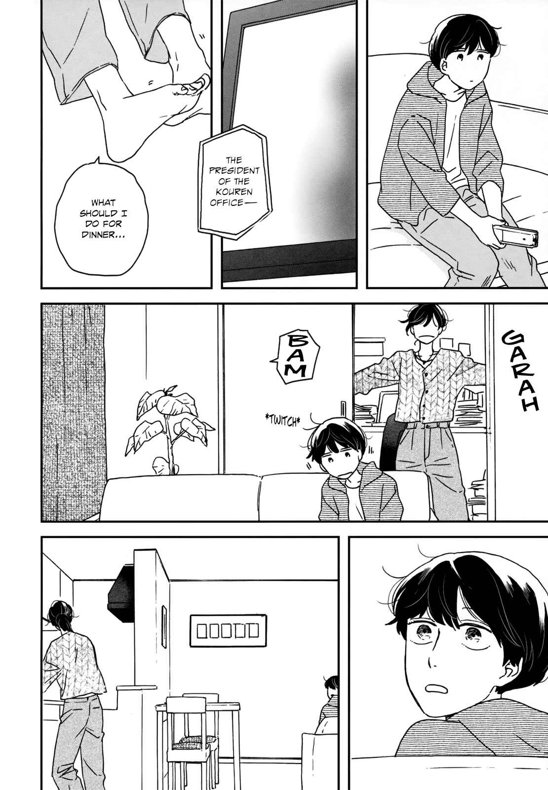Page 29 Chapter 12 Ikoku Nikki