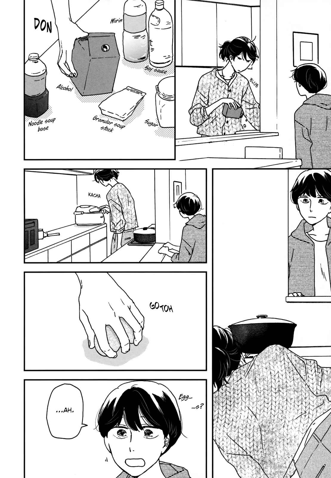Page 31 Chapter 12 Ikoku Nikki