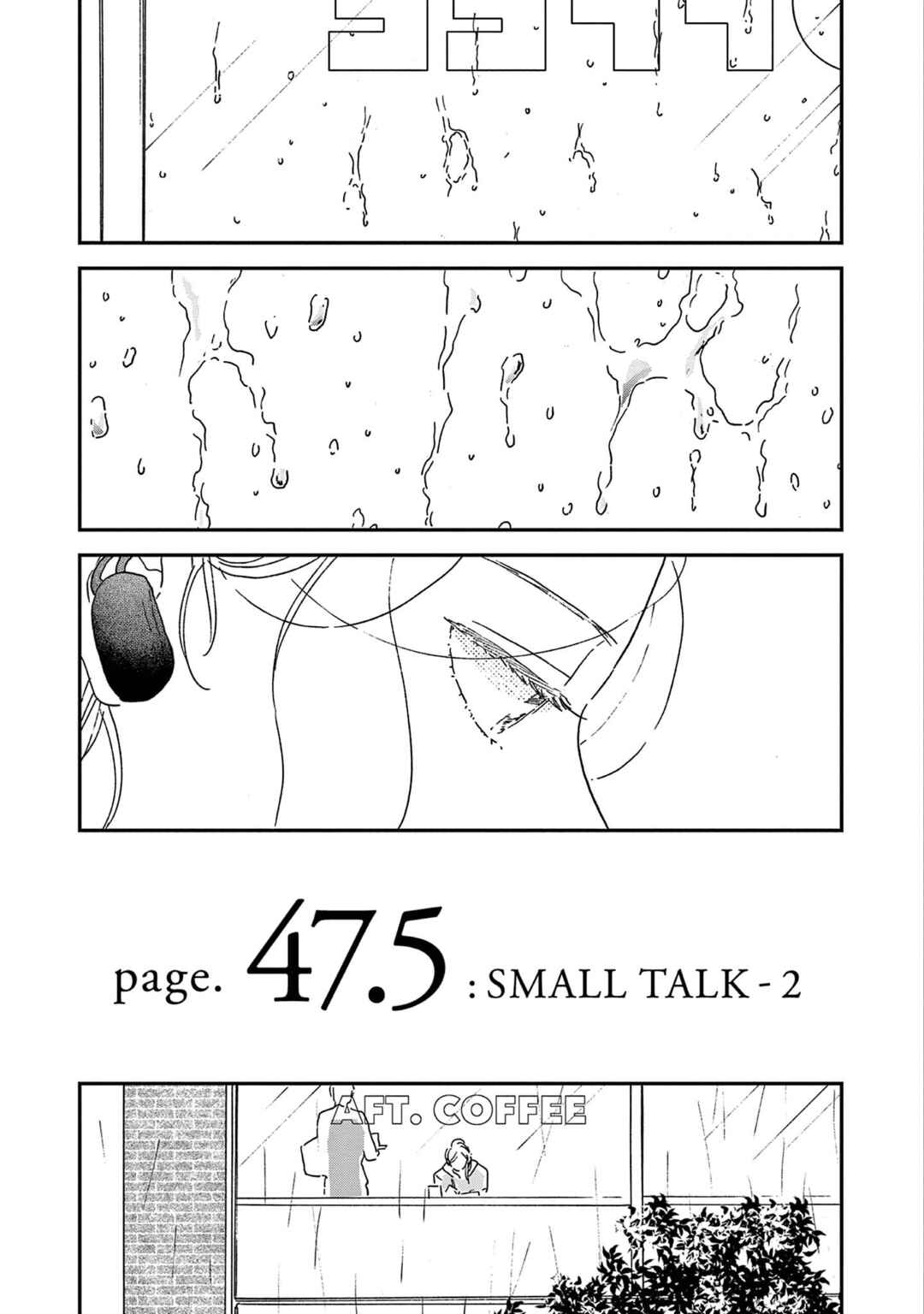 Page 1 Chapter 47.5 Ikoku Nikki