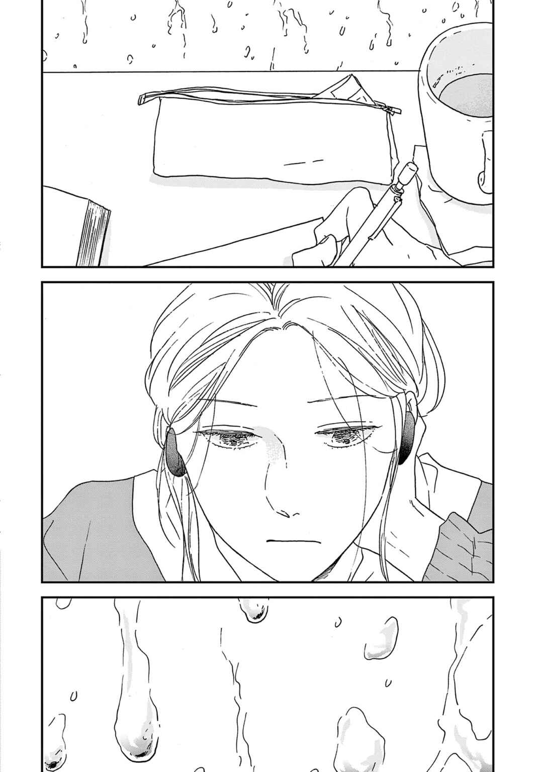 Page 2 Chapter 47.5 Ikoku Nikki