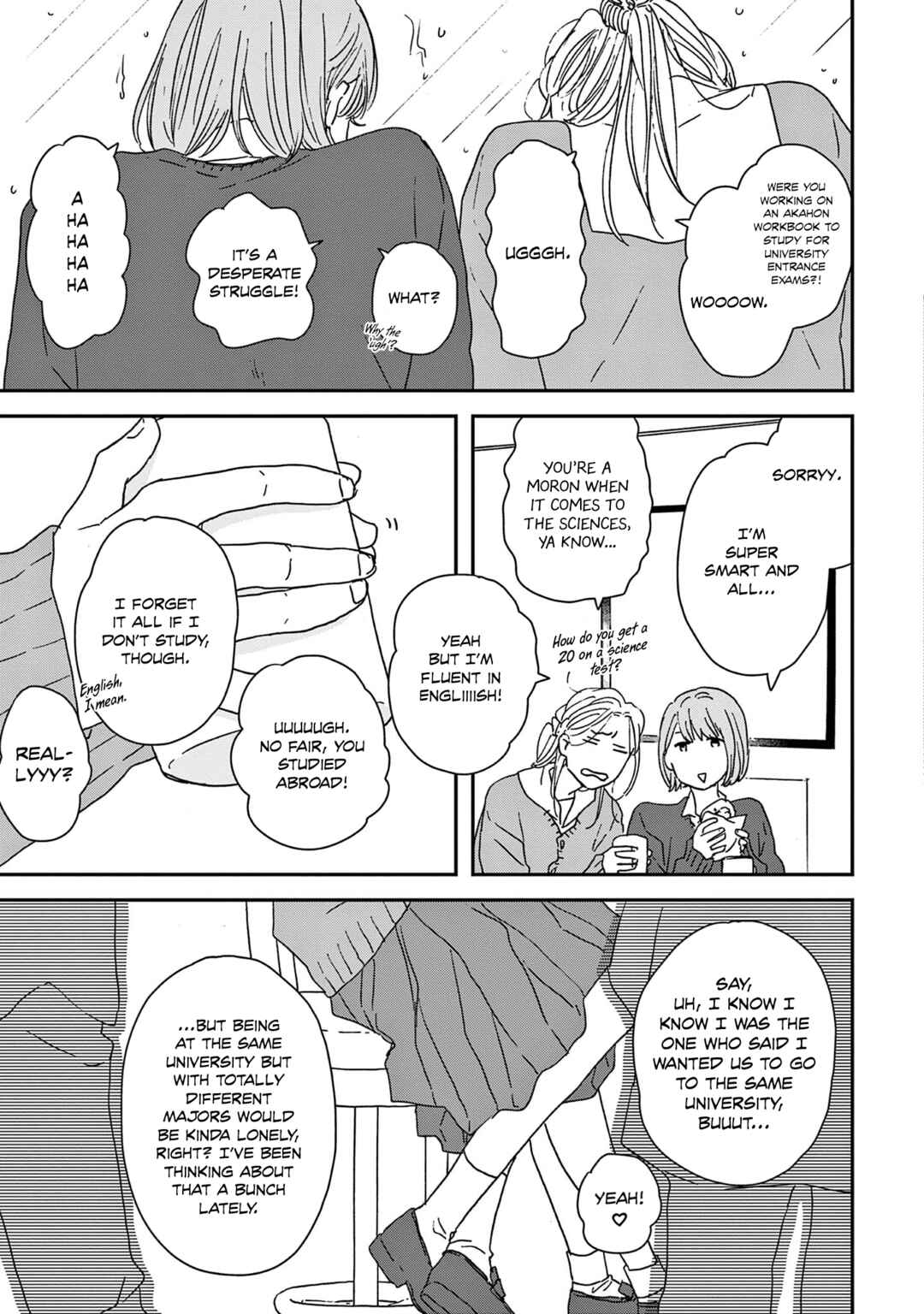 Page 5 Chapter 47.5 Ikoku Nikki