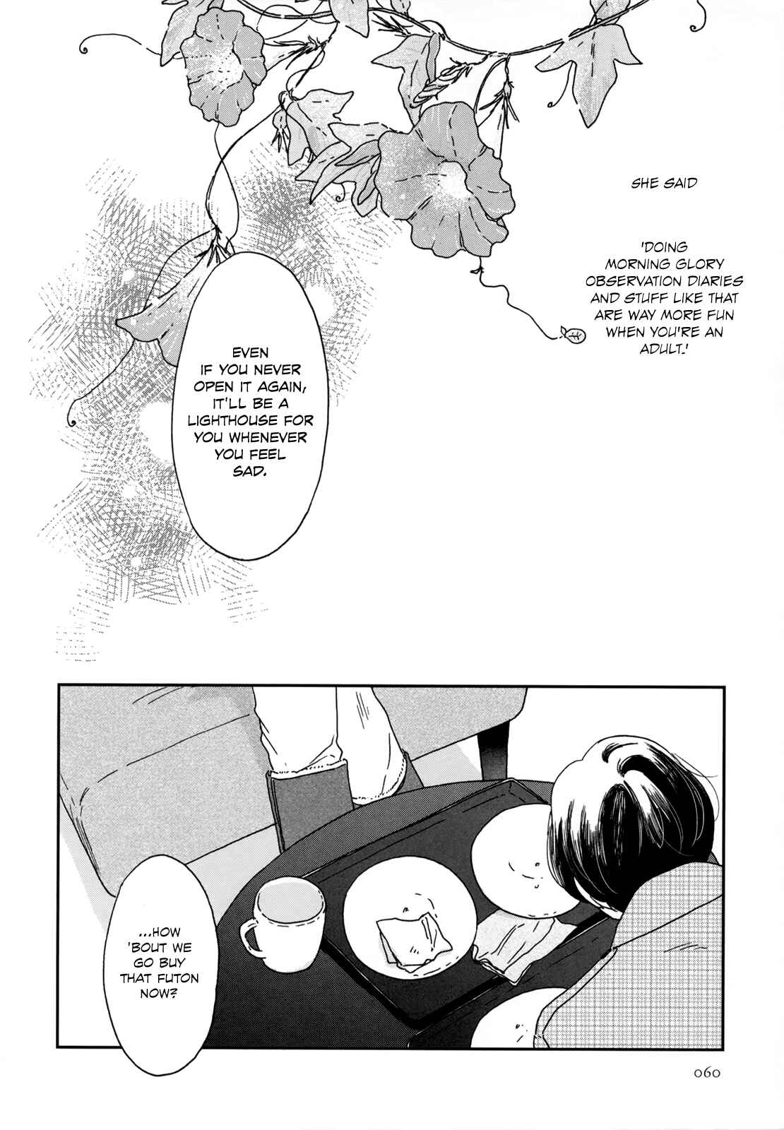 Page 20 Chapter 2 Ikoku Nikki