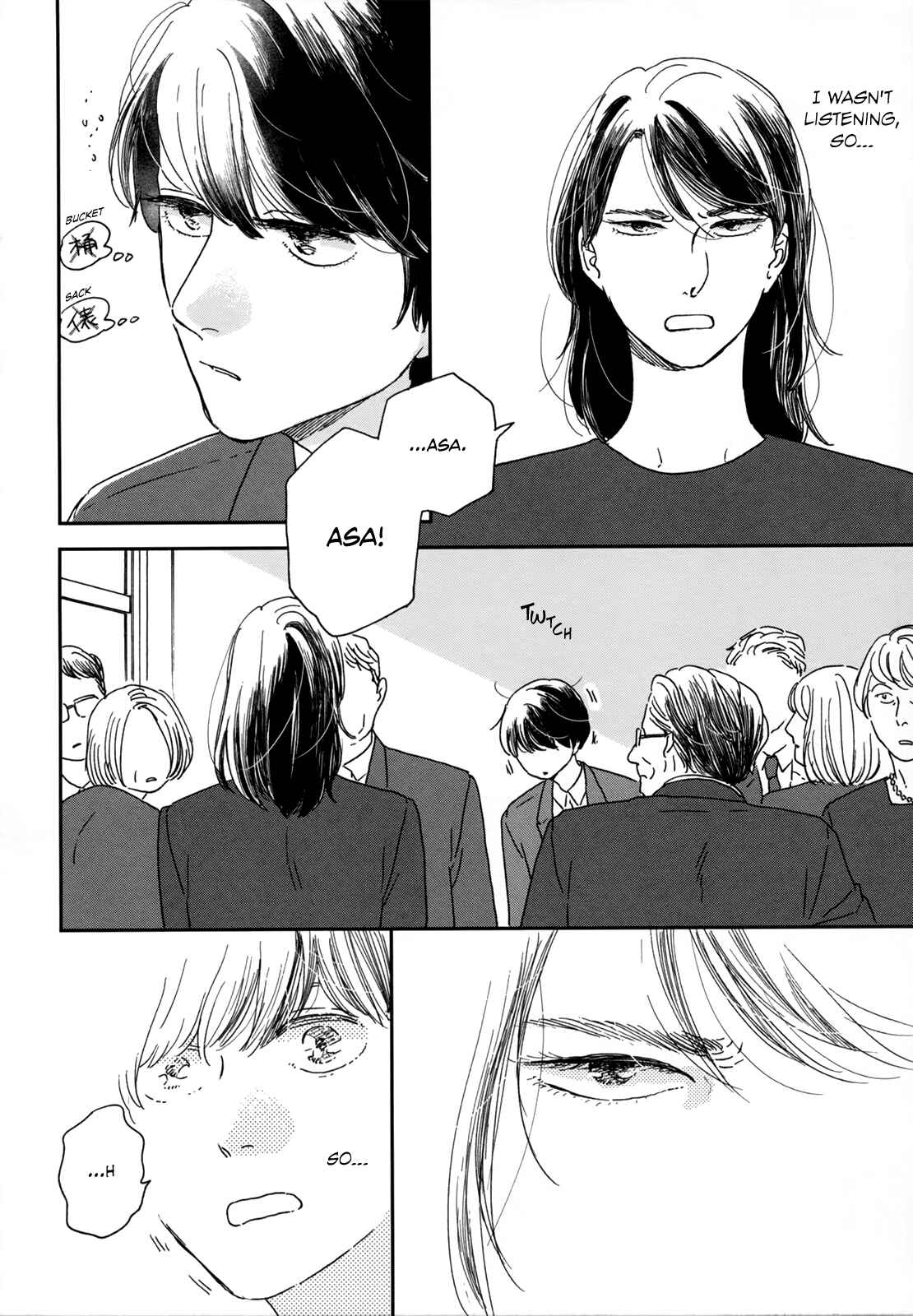 Page 24 Chapter 2 Ikoku Nikki