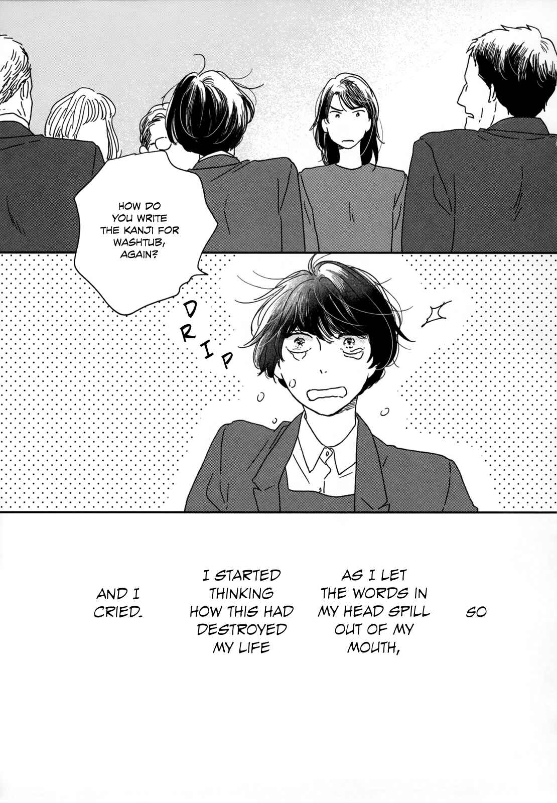 Page 25 Chapter 2 Ikoku Nikki