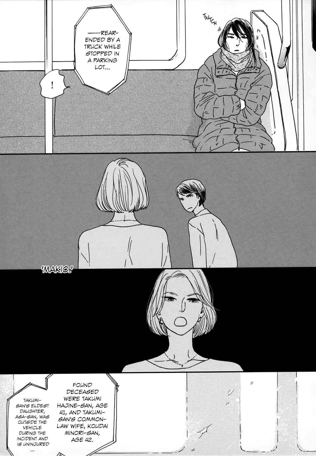 Page 5 Chapter 2 Ikoku Nikki
