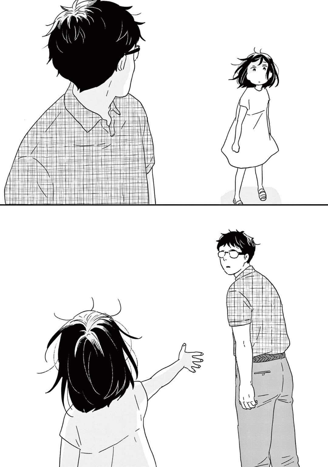 Page 25 Chapter 54 Ikoku Nikki