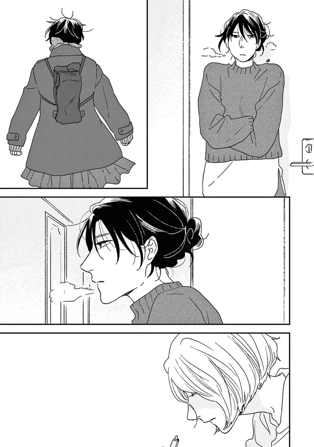 Page 37 Chapter 54 Ikoku Nikki