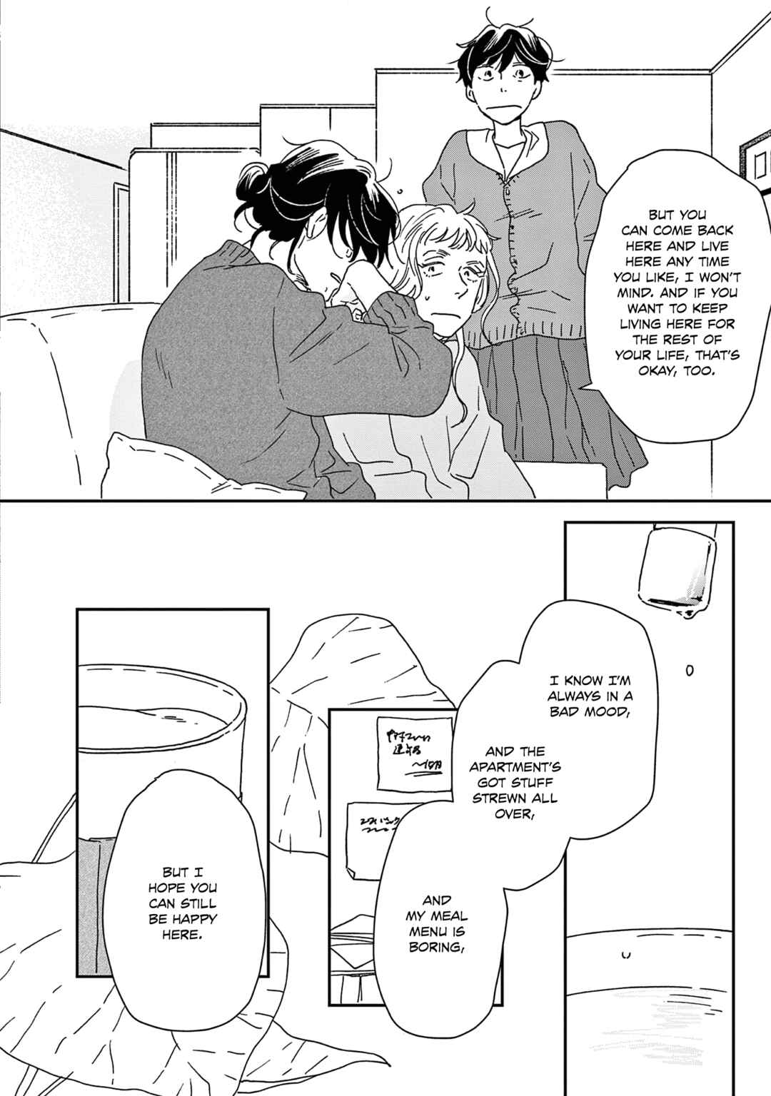 Page 50 Chapter 54 Ikoku Nikki