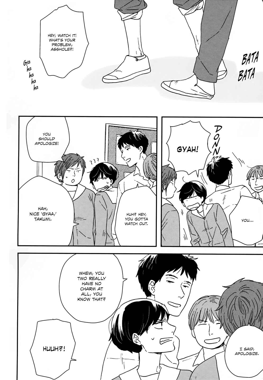 Page 3 Chapter 32 Ikoku Nikki
