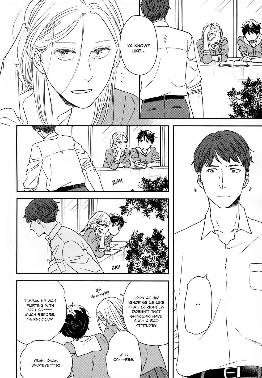 Page 5 Chapter 32 Ikoku Nikki