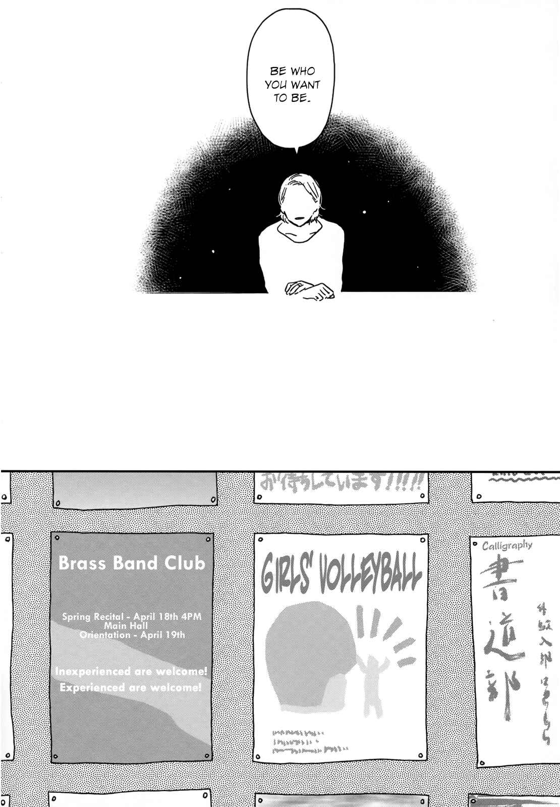 Page 13 Chapter 14 Ikoku Nikki
