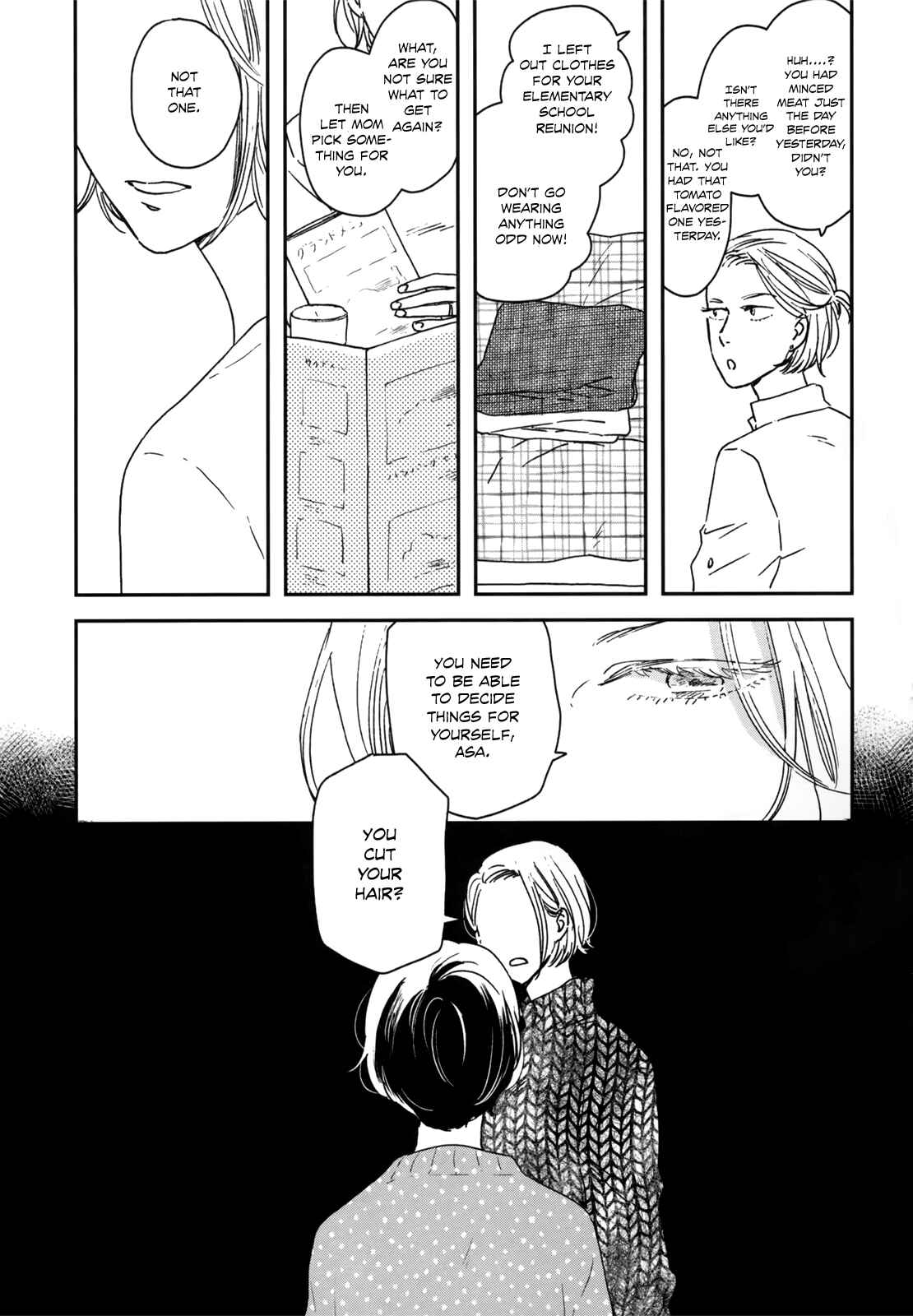Page 20 Chapter 14 Ikoku Nikki