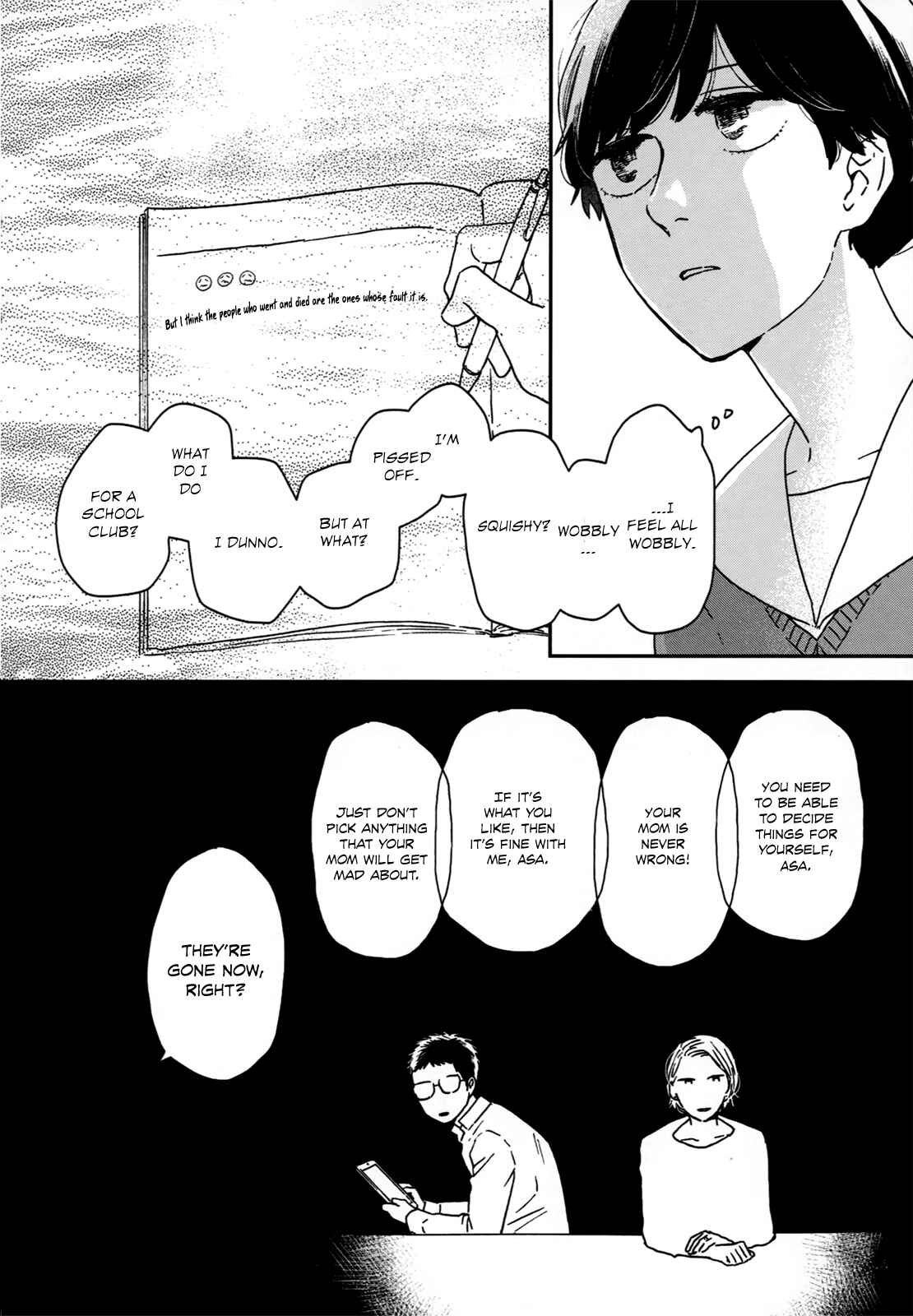 Page 29 Chapter 14 Ikoku Nikki