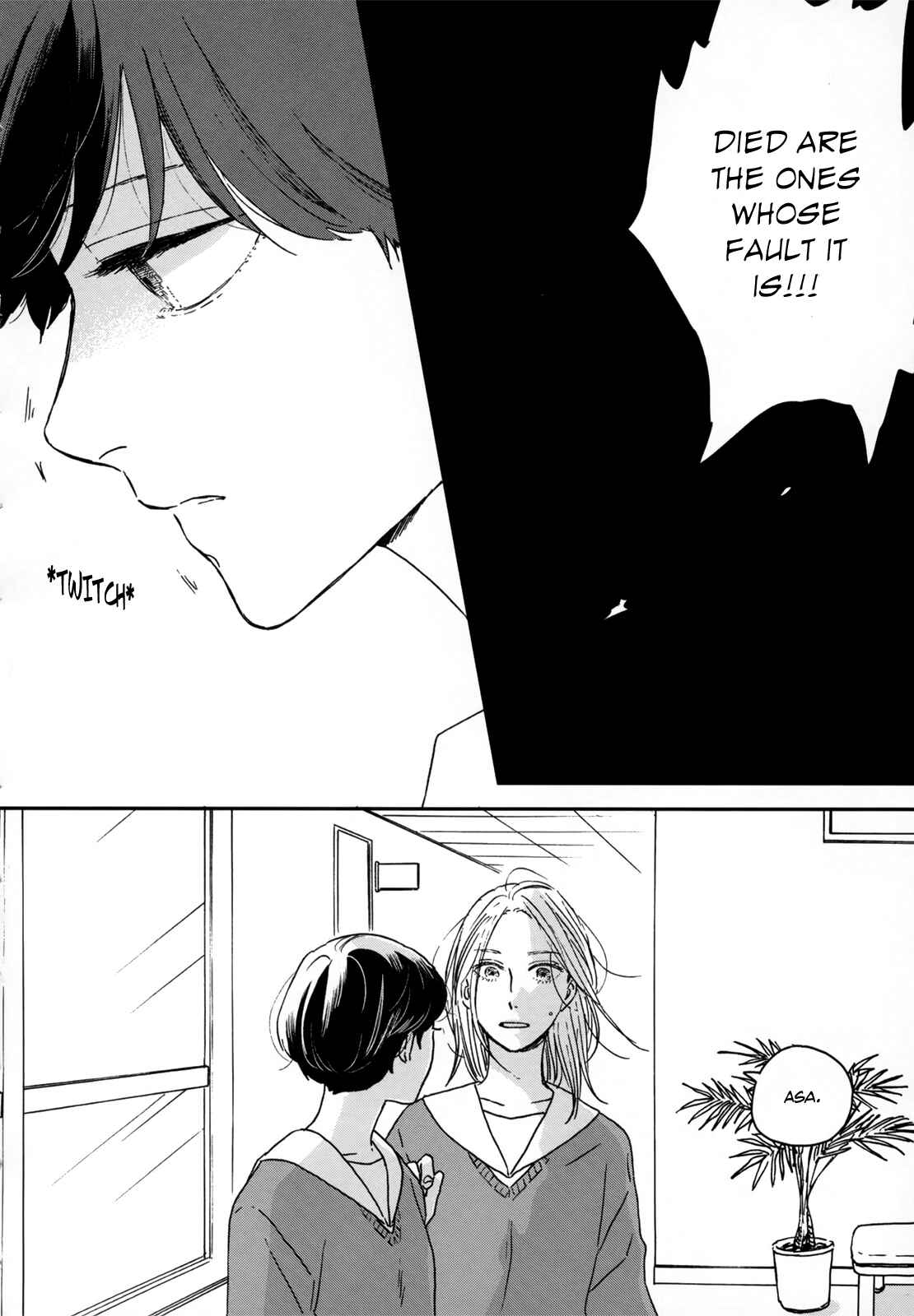 Page 33 Chapter 14 Ikoku Nikki