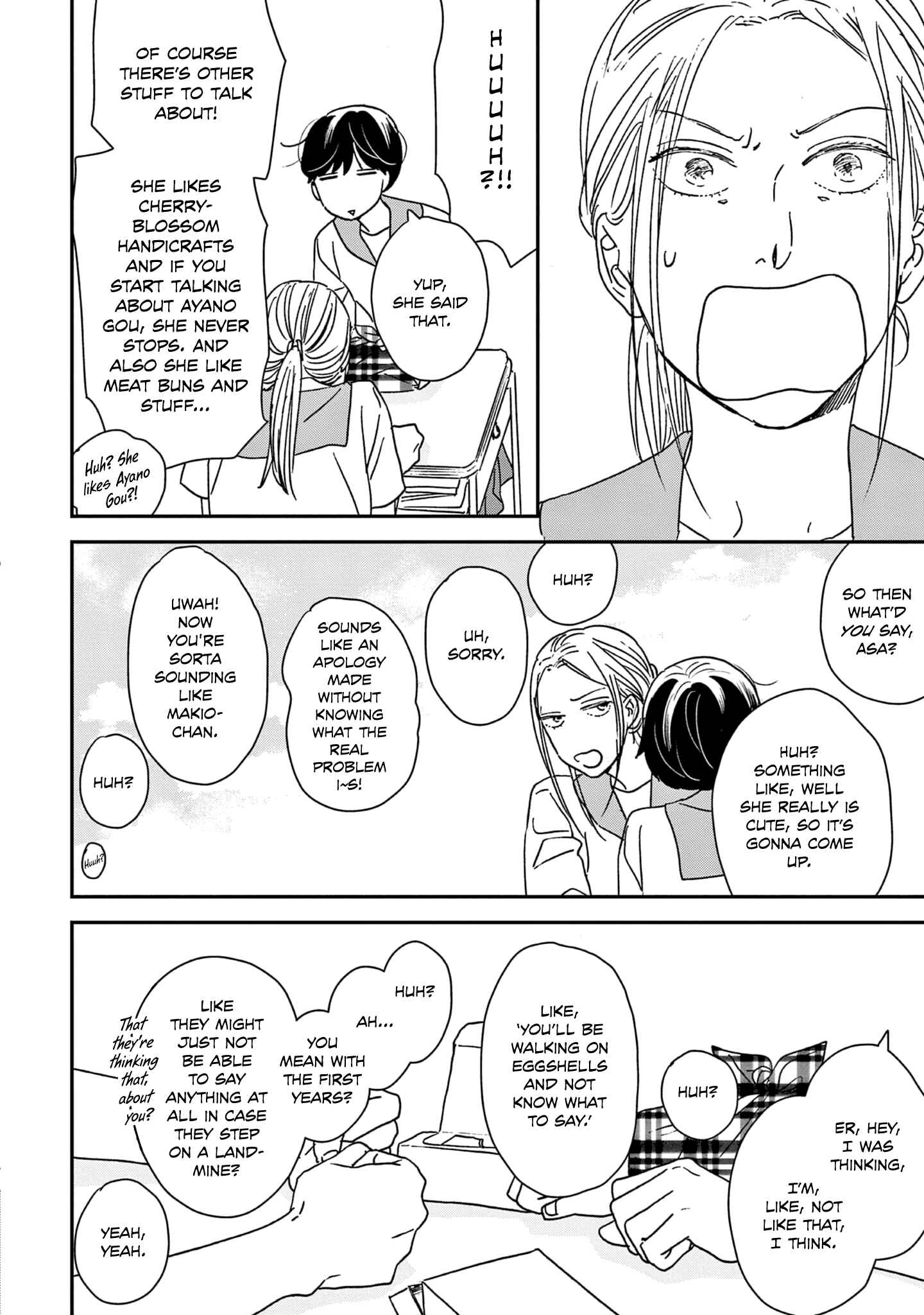 Page 35 Chapter 36 Ikoku Nikki