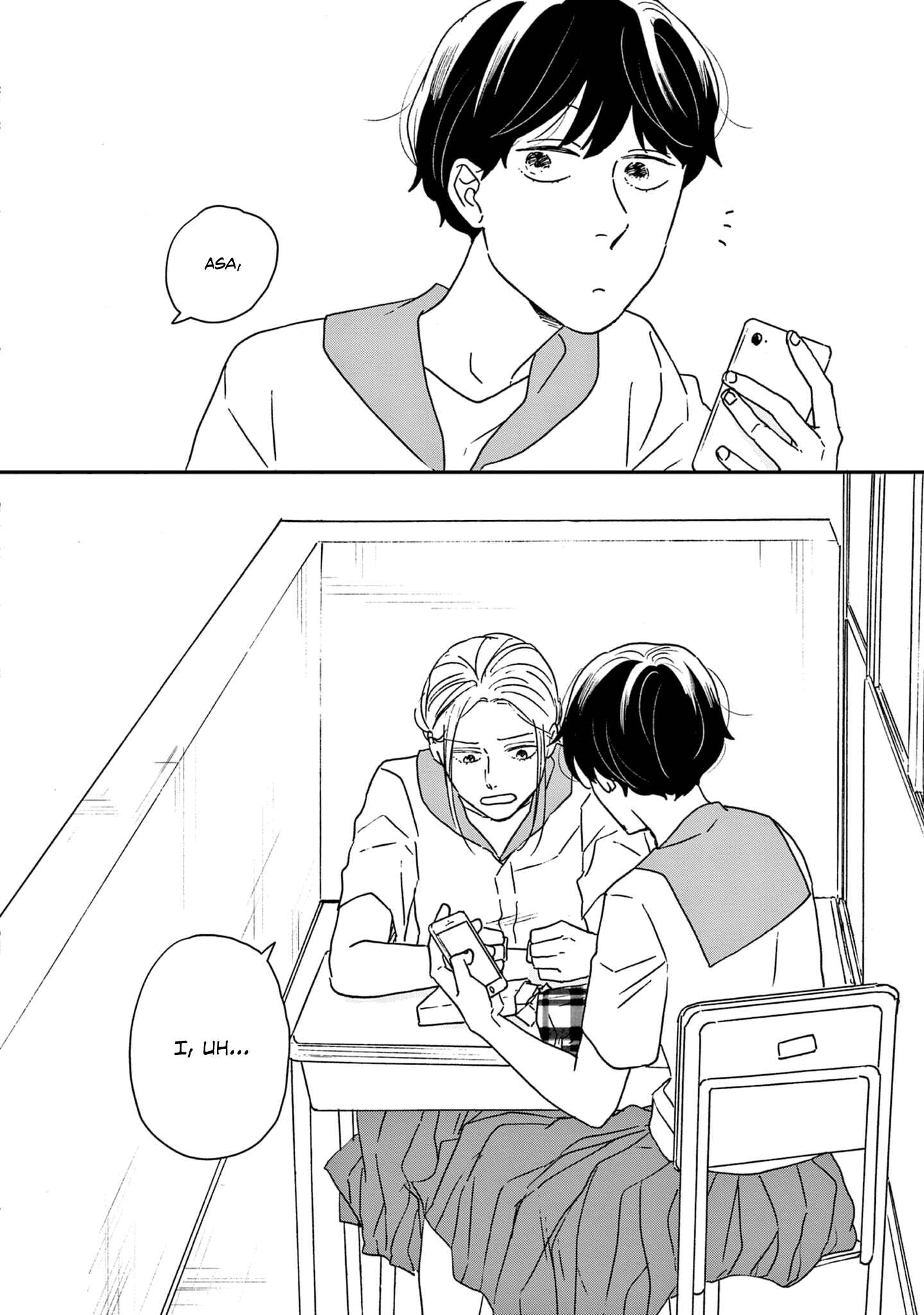 Page 45 Chapter 36 Ikoku Nikki