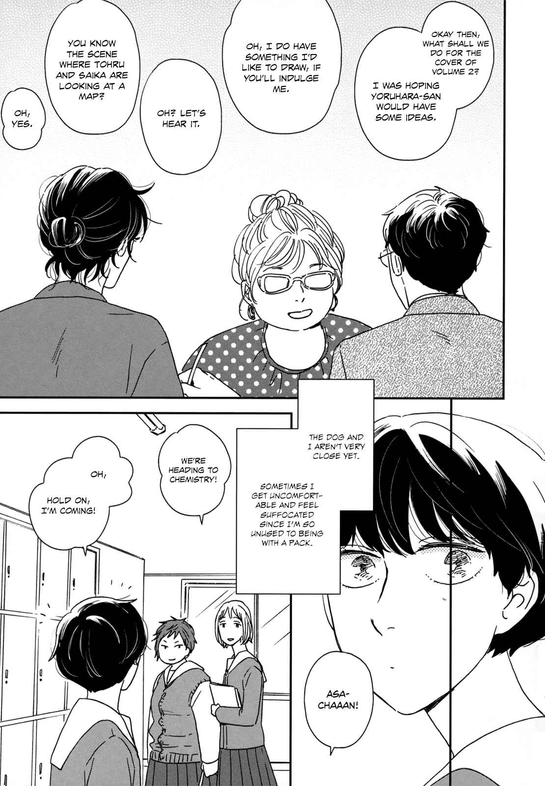 Page 19 Chapter 16 Ikoku Nikki