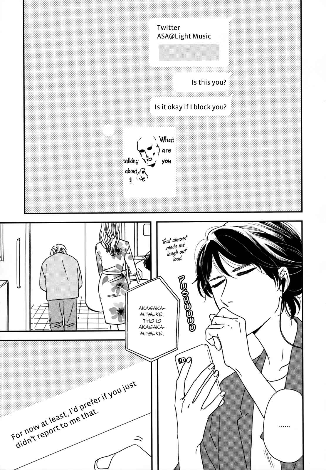 Page 29 Chapter 16 Ikoku Nikki