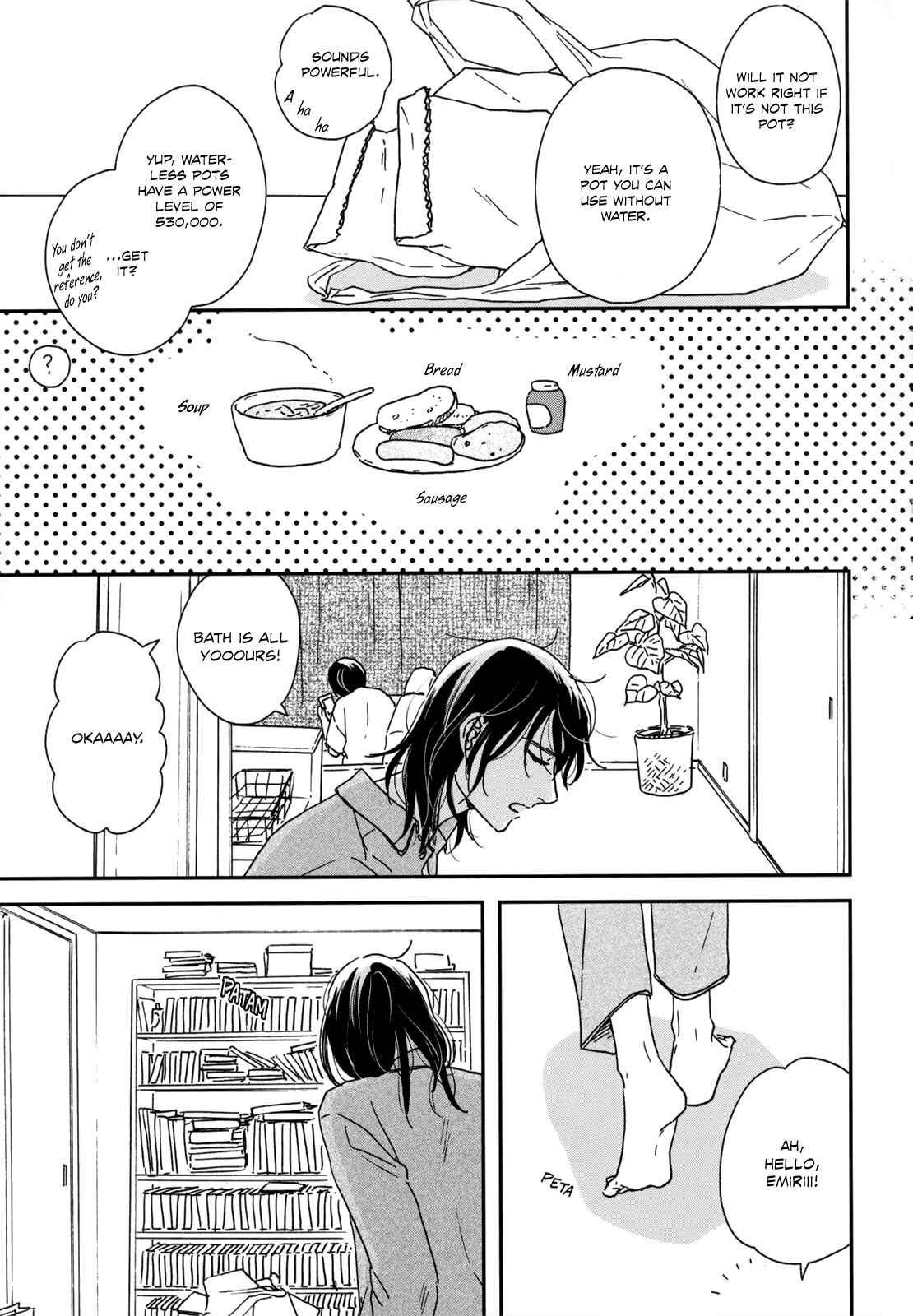Page 33 Chapter 16 Ikoku Nikki