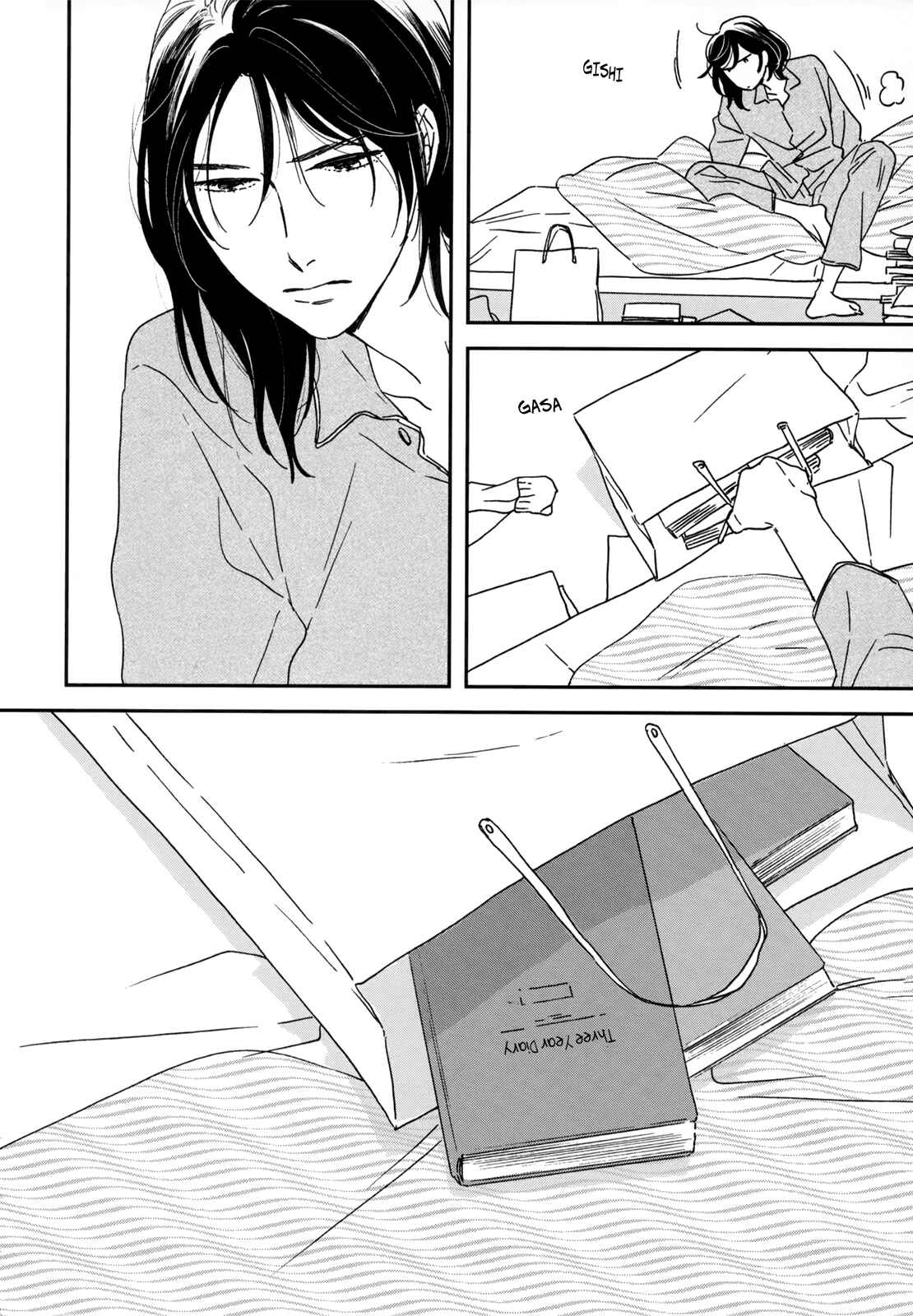 Page 34 Chapter 16 Ikoku Nikki