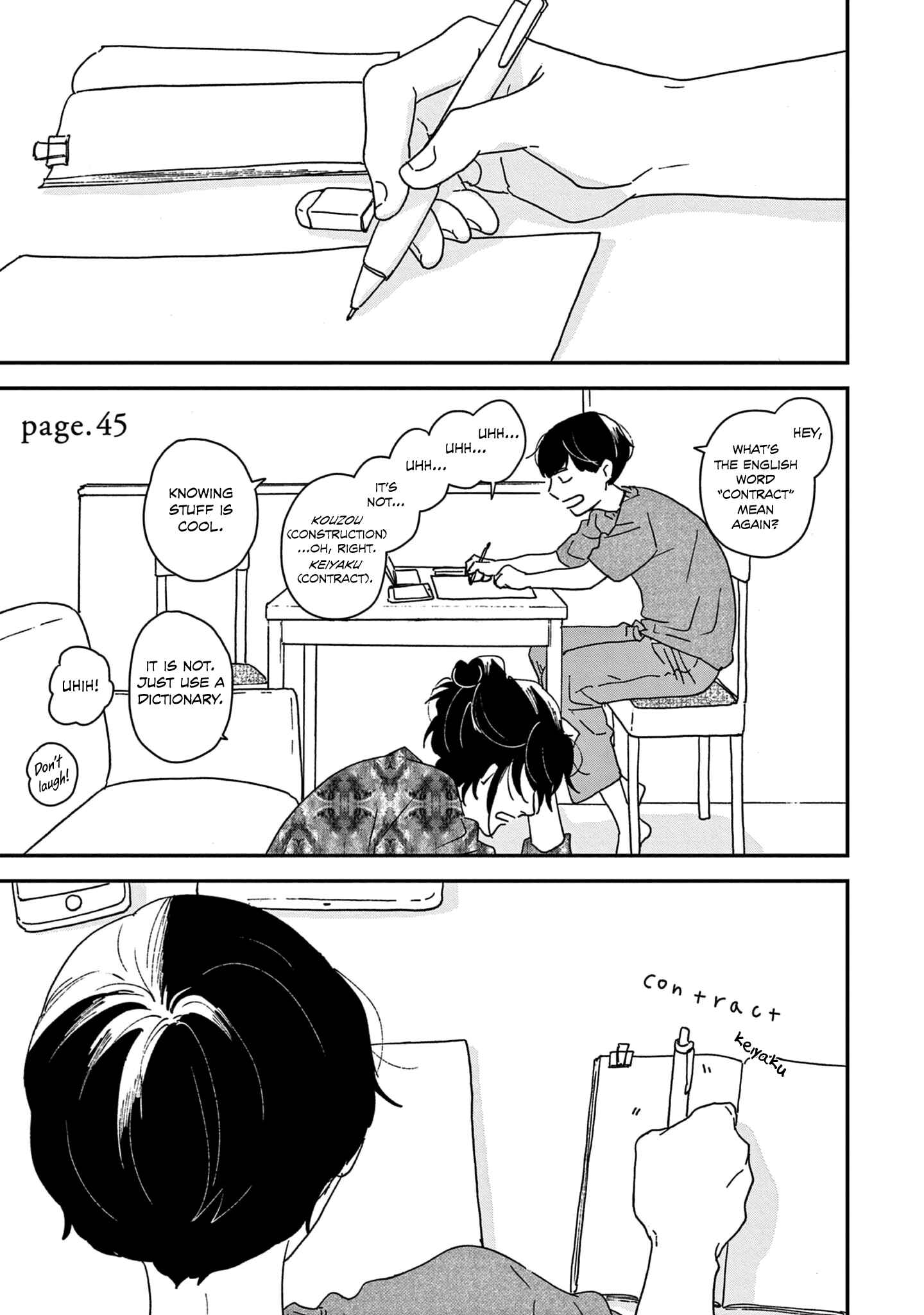 Page 1 Chapter 45 Ikoku Nikki