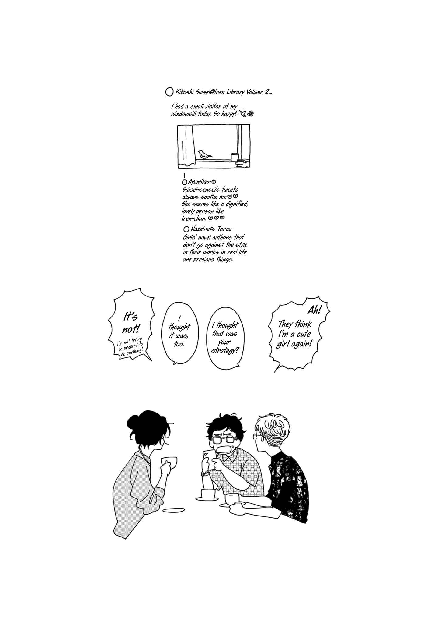 Page 33 Chapter 45 Ikoku Nikki