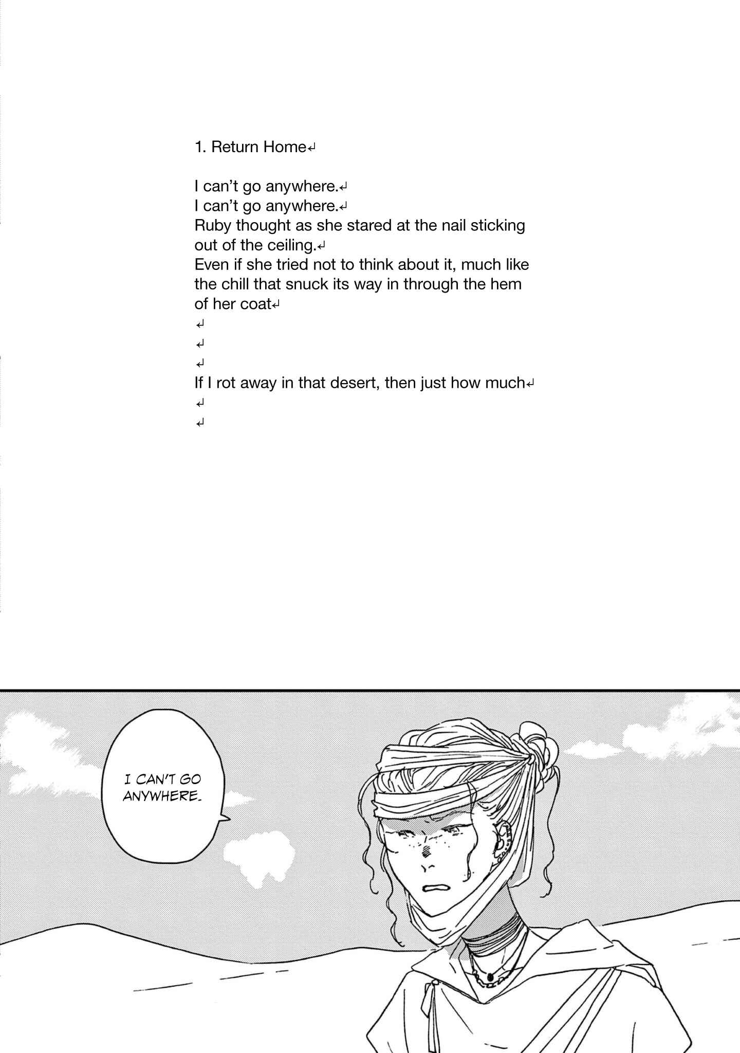 Page 4 Chapter 44 Ikoku Nikki