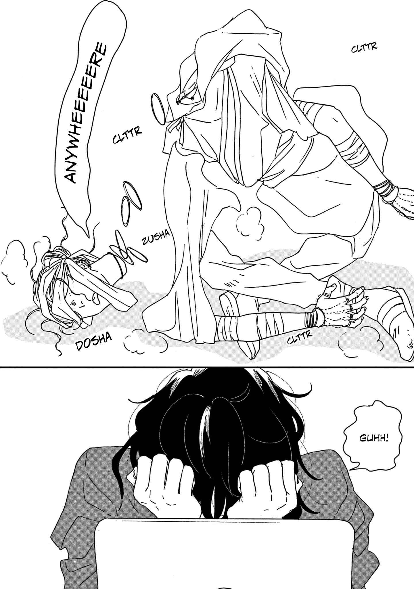 Page 6 Chapter 44 Ikoku Nikki