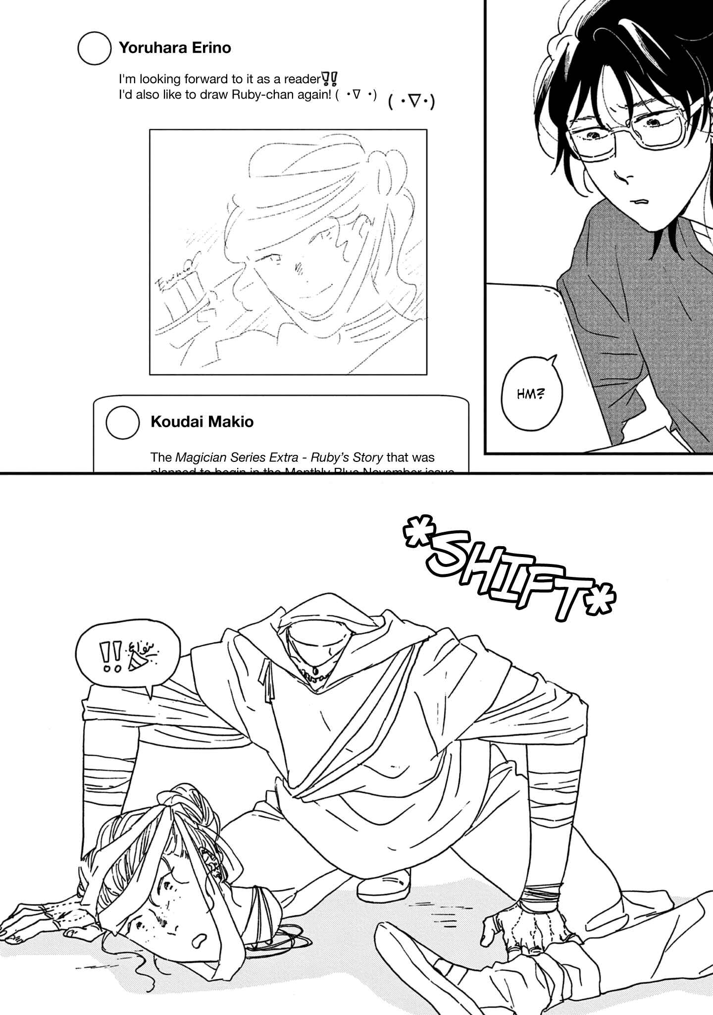 Page 8 Chapter 44 Ikoku Nikki