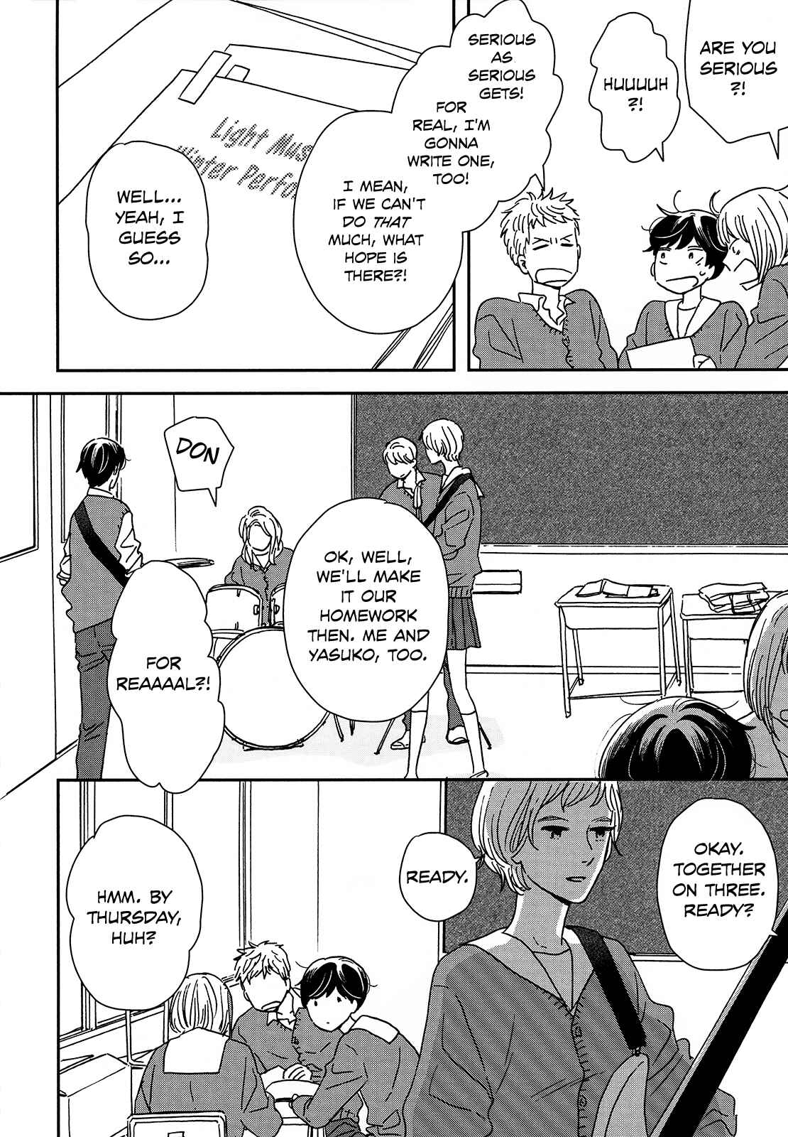 Page 17 Chapter 26 Ikoku Nikki