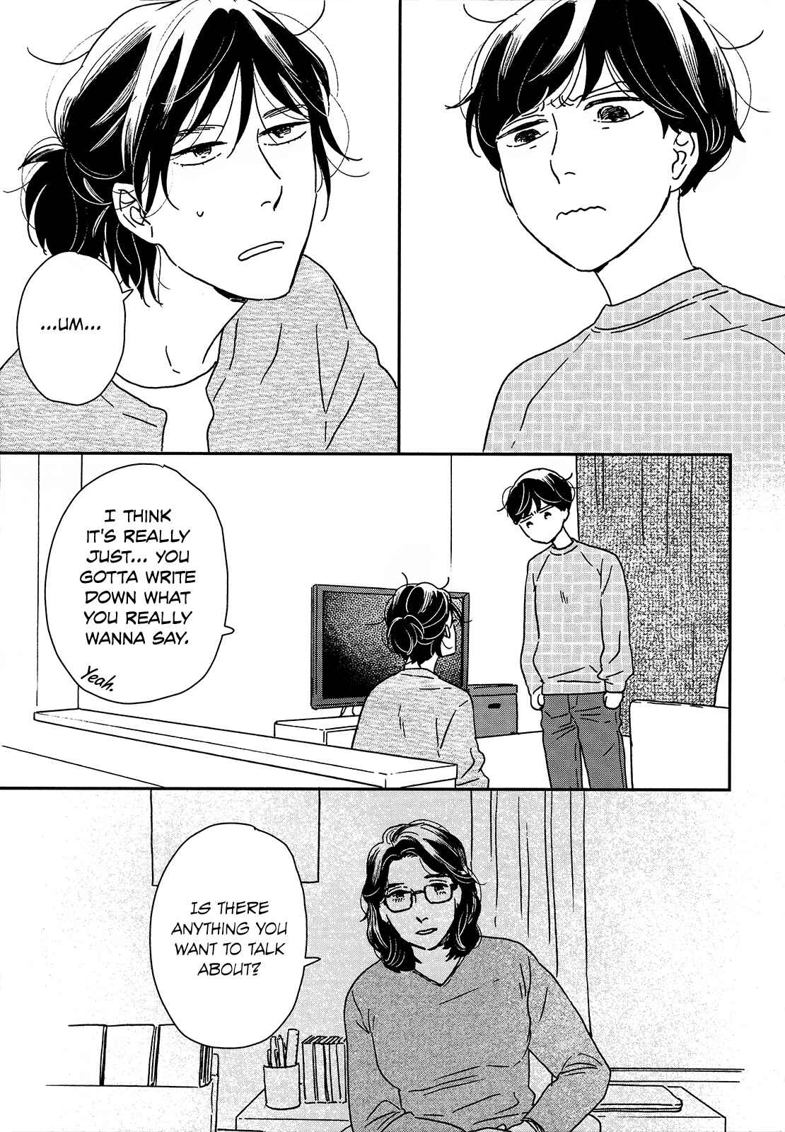 Page 34 Chapter 26 Ikoku Nikki