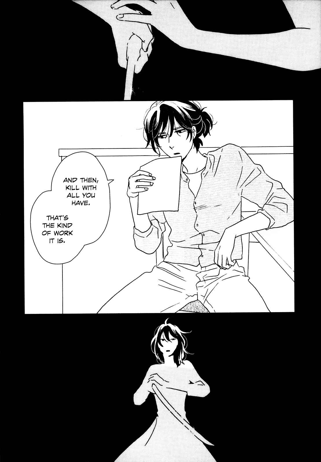 Page 37 Chapter 26 Ikoku Nikki