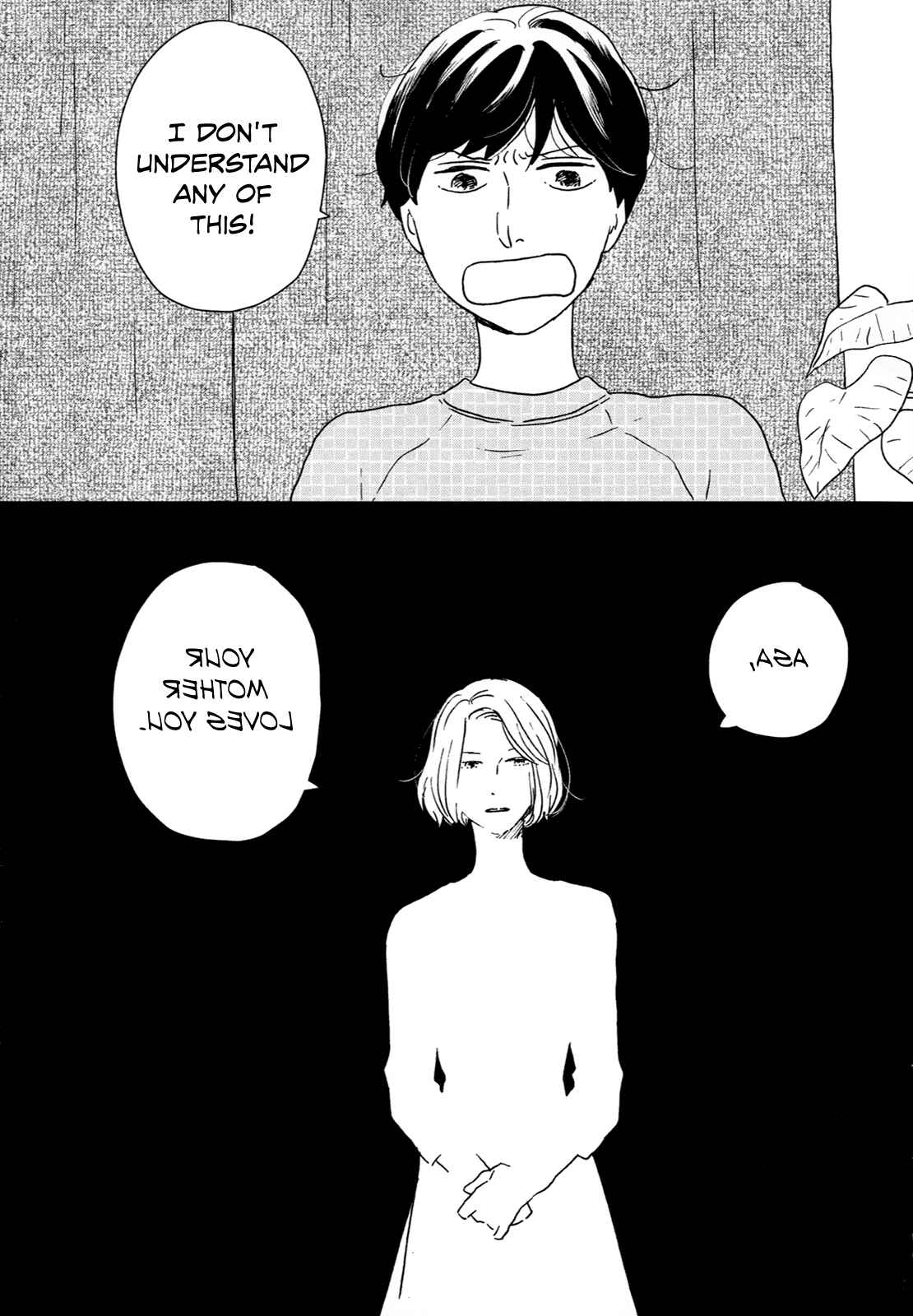 Page 42 Chapter 26 Ikoku Nikki