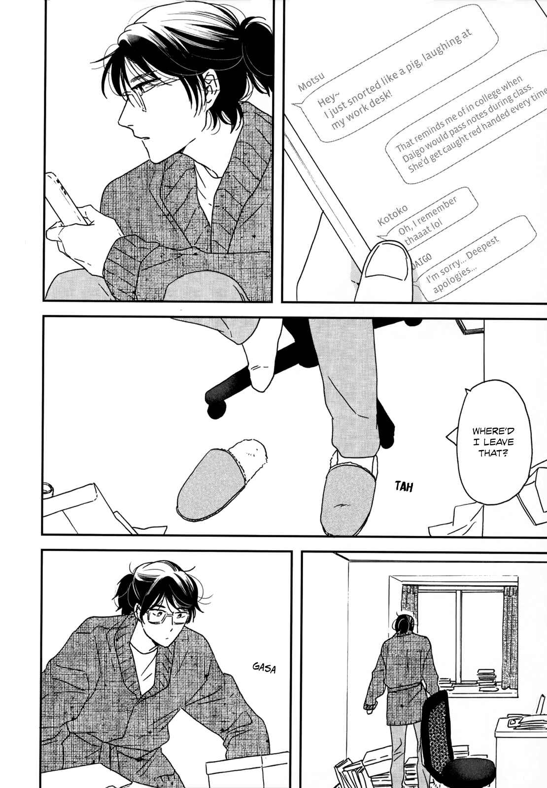 Page 18 Chapter 8 Ikoku Nikki