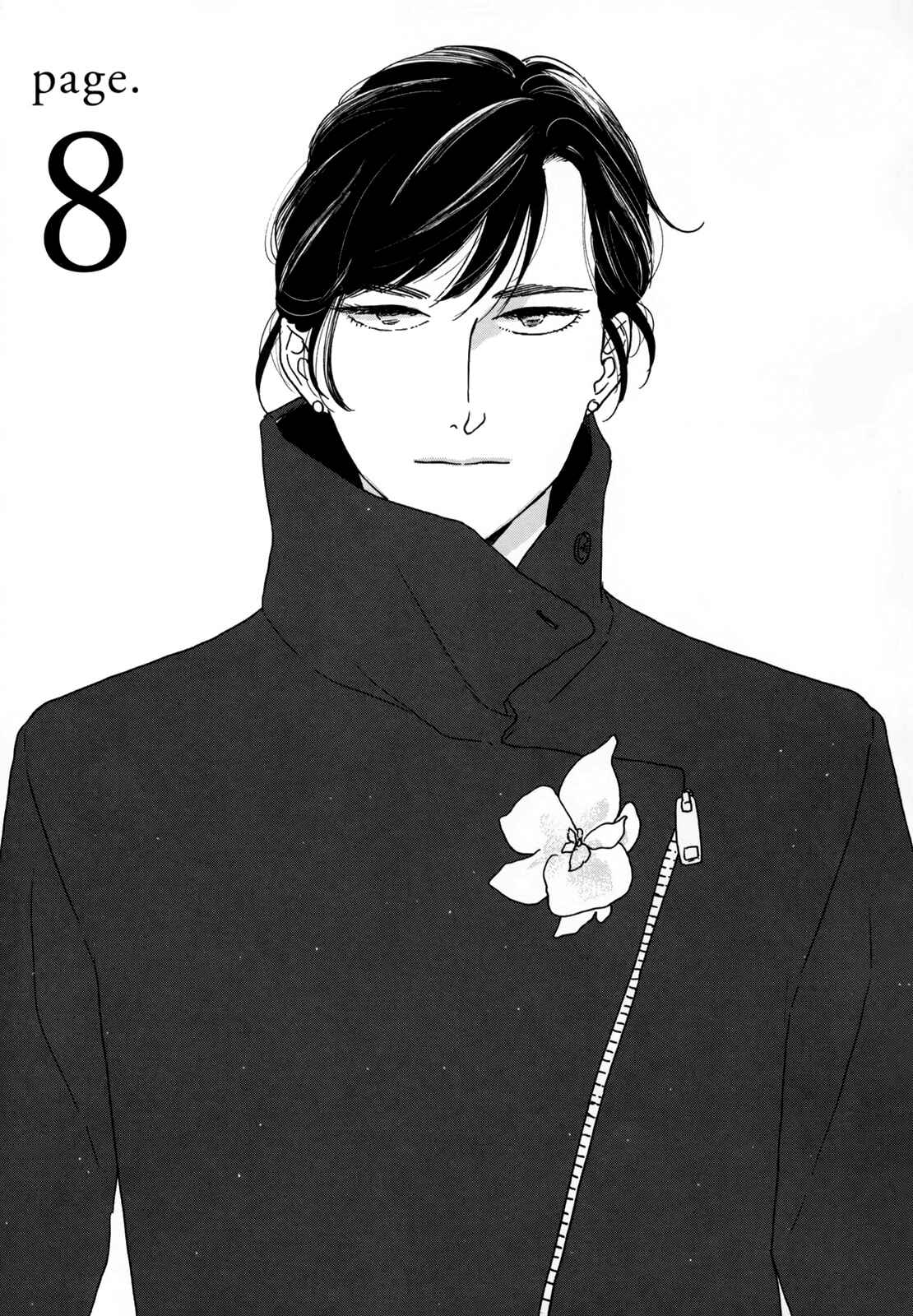 Page 3 Chapter 8 Ikoku Nikki