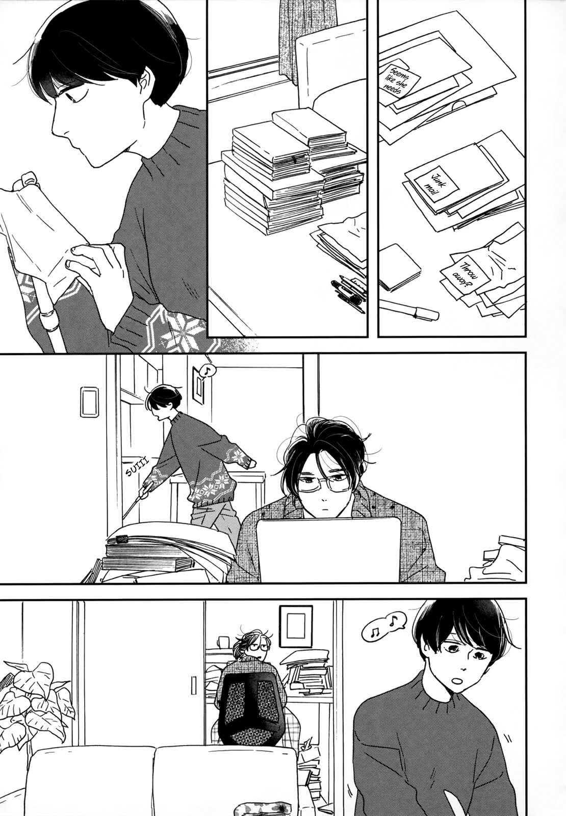Page 21 Chapter 3 Ikoku Nikki