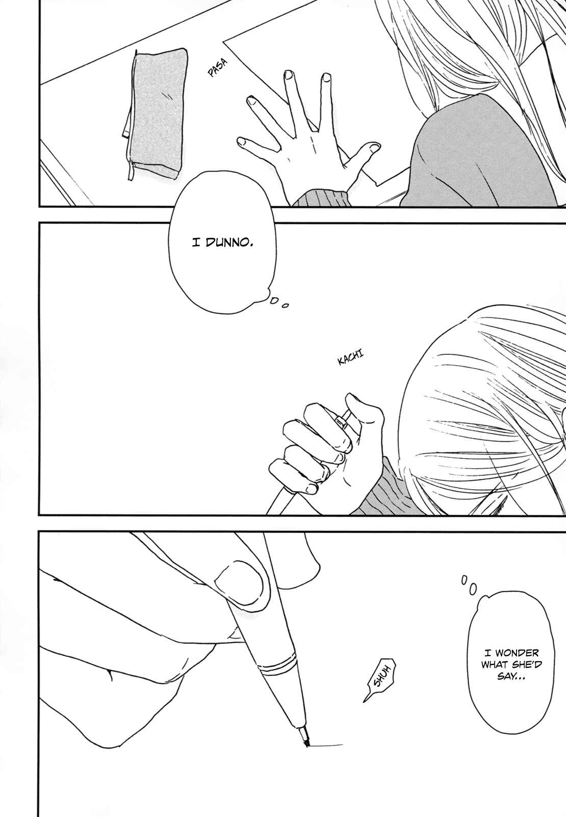 Page 23 Chapter 29 Ikoku Nikki