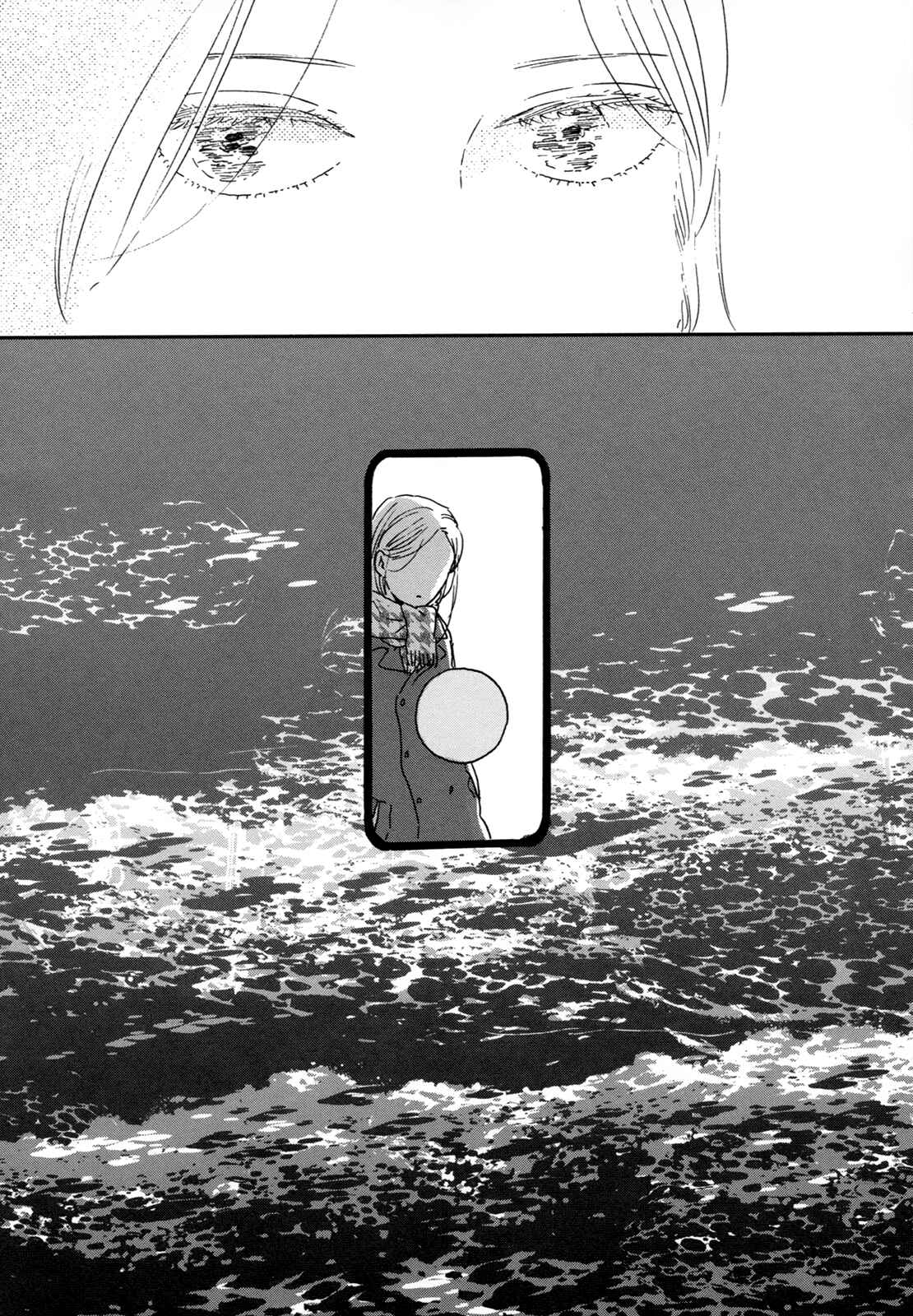Page 34 Chapter 29 Ikoku Nikki