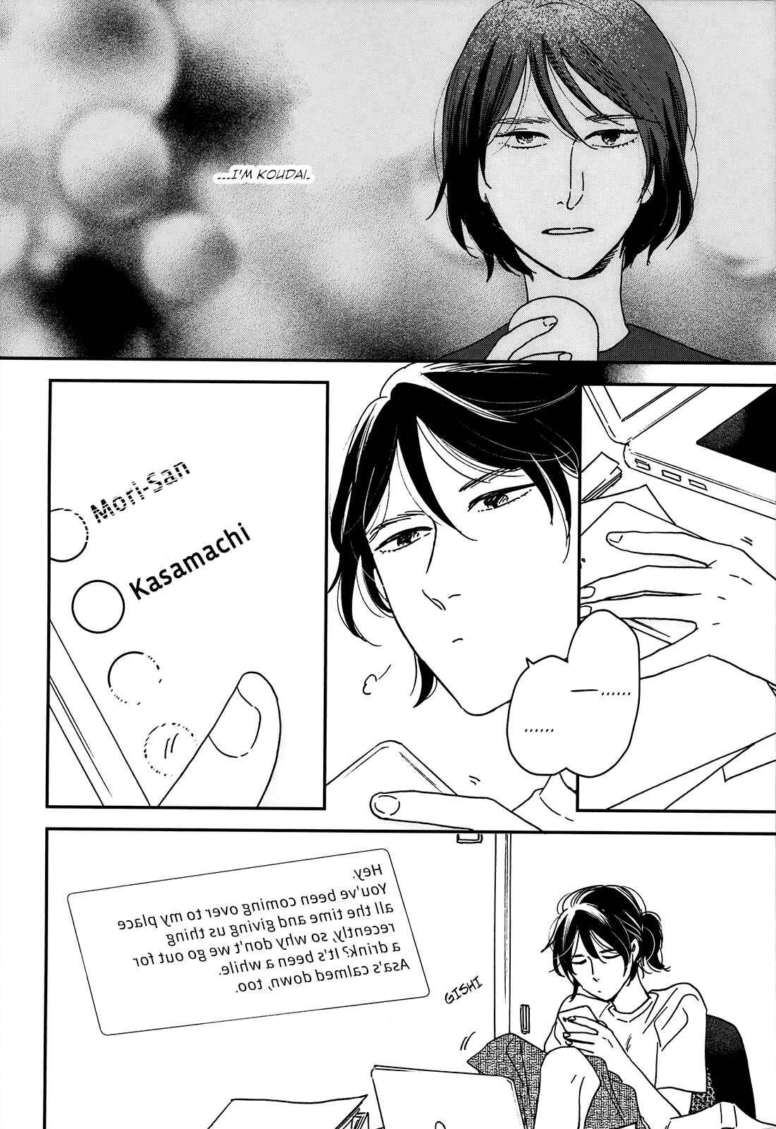 Page 17 Chapter 18 Ikoku Nikki