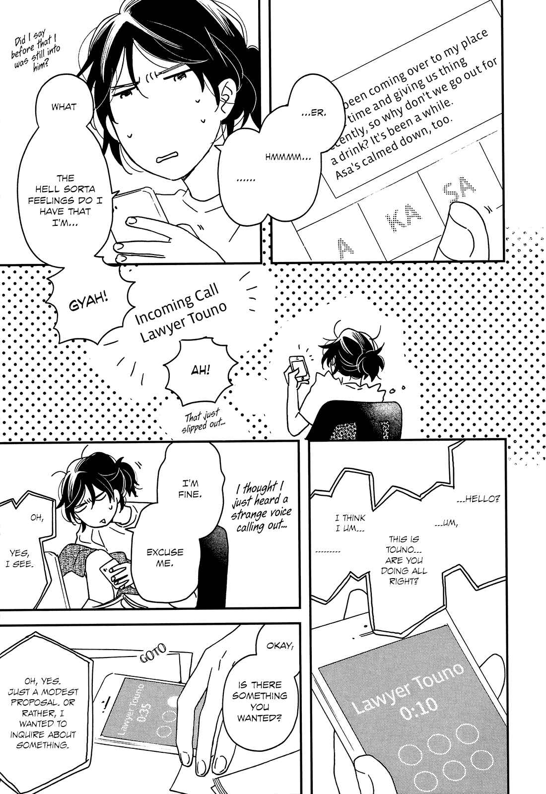 Page 18 Chapter 18 Ikoku Nikki
