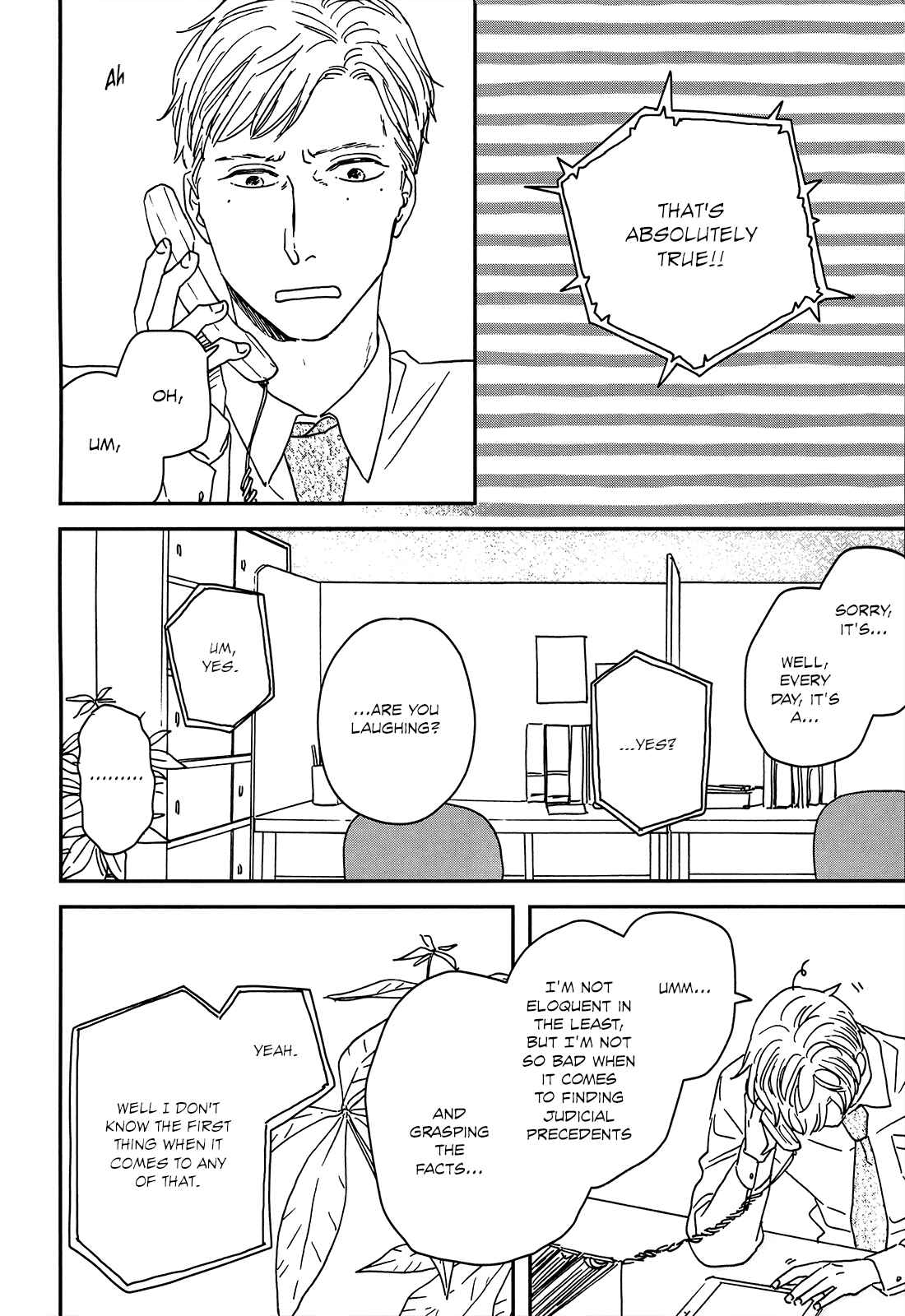 Page 21 Chapter 18 Ikoku Nikki