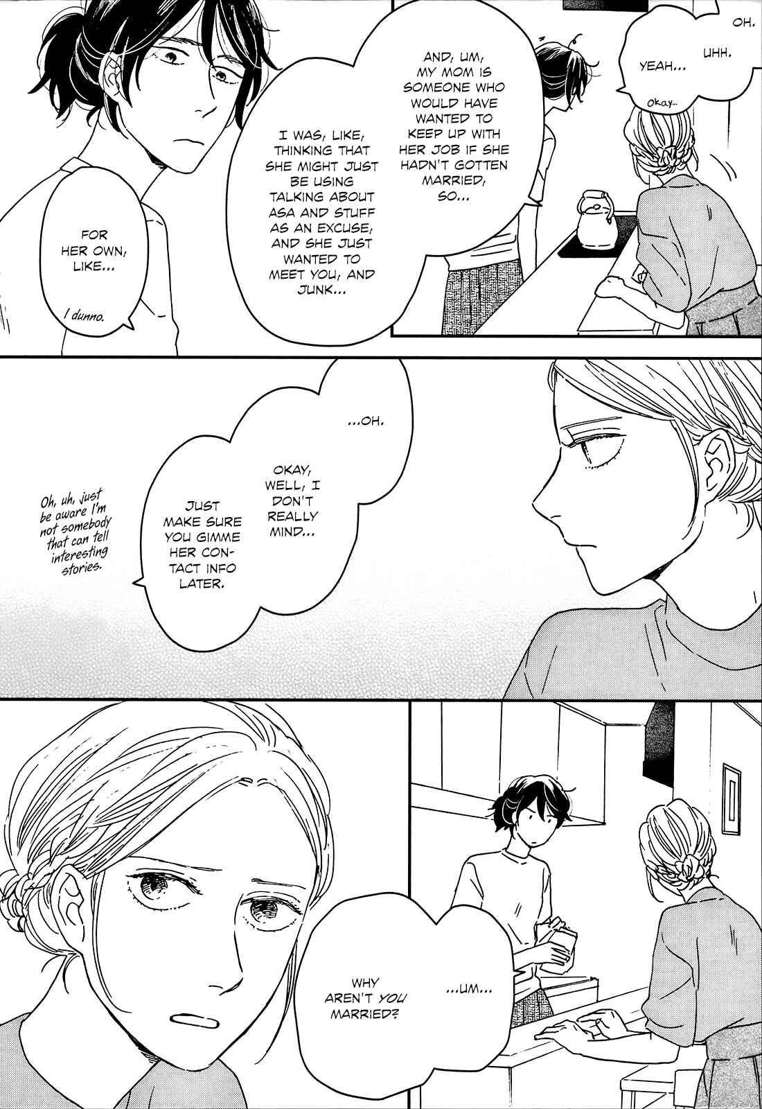 Page 9 Chapter 18 Ikoku Nikki
