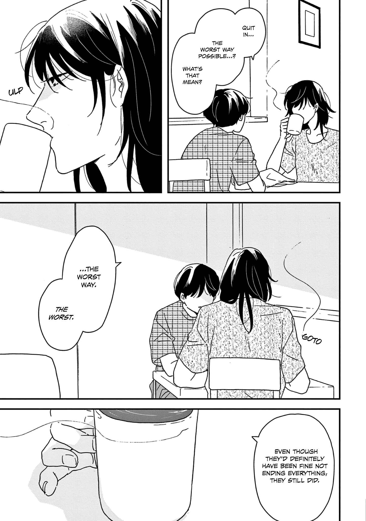 Page 17 Chapter 43 Ikoku Nikki