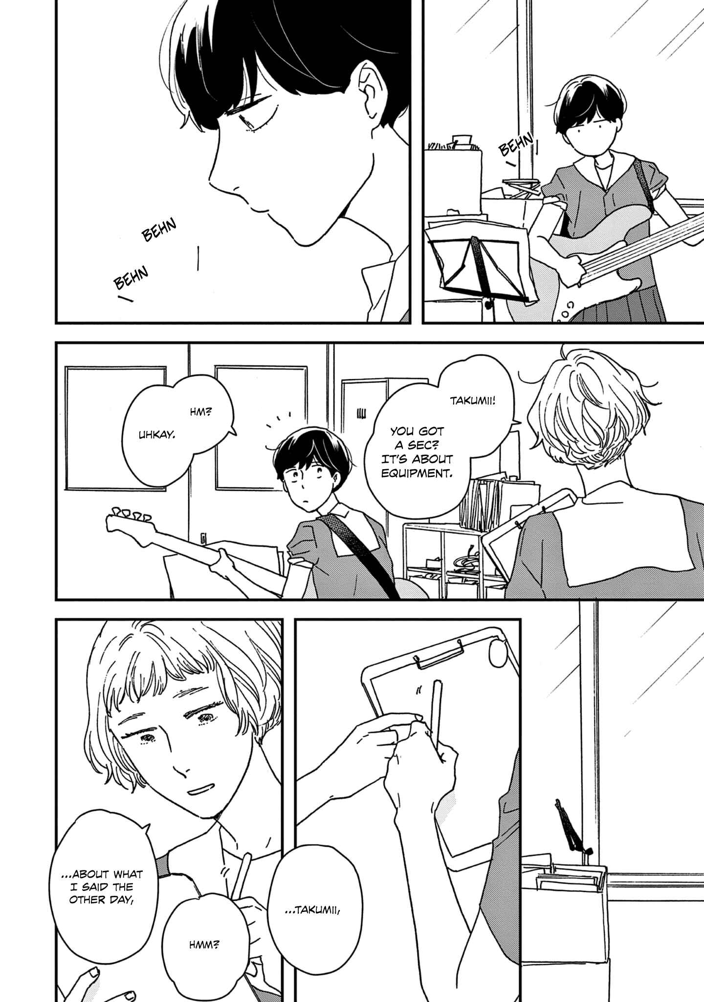 Page 2 Chapter 43 Ikoku Nikki
