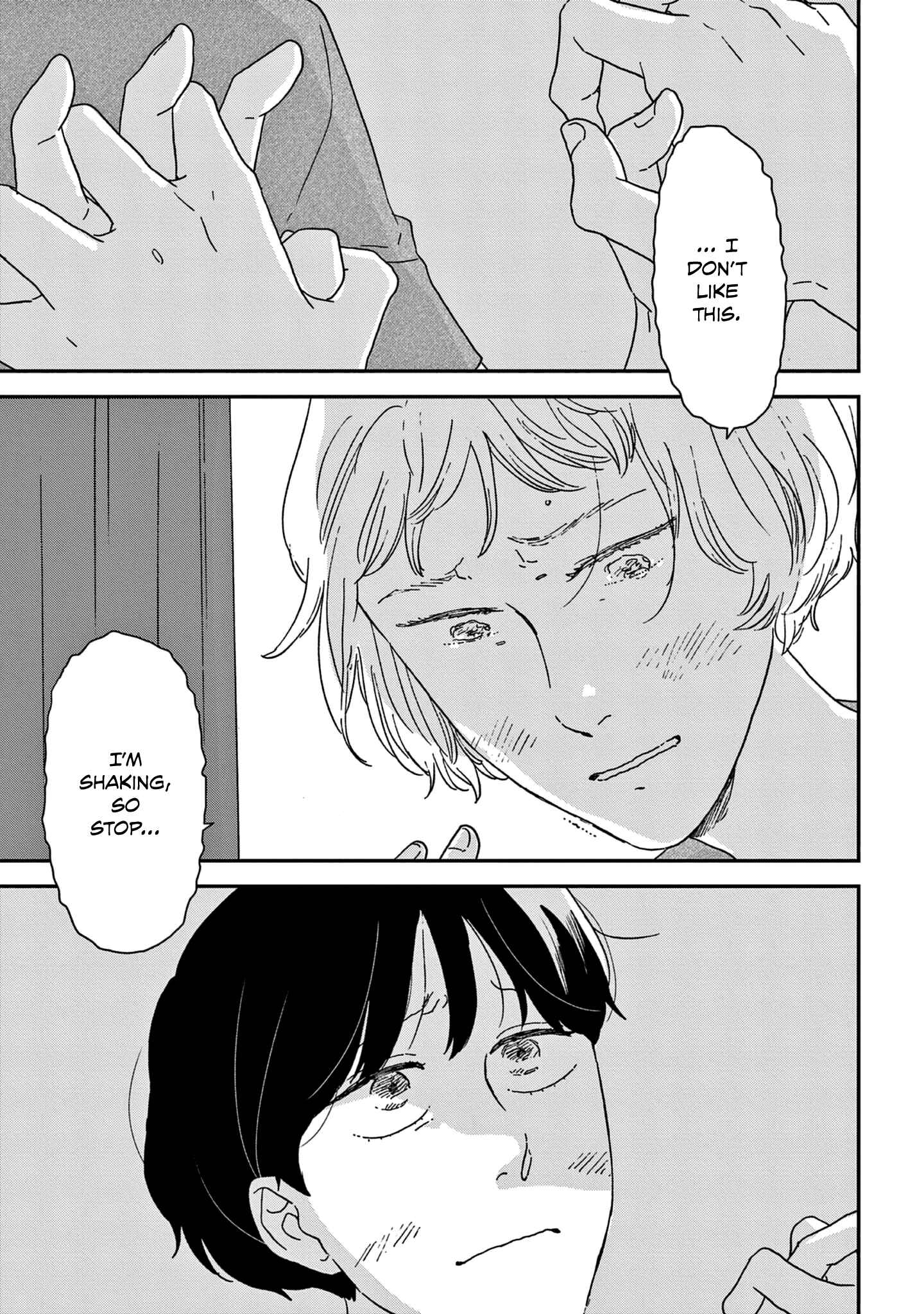 Page 31 Chapter 43 Ikoku Nikki