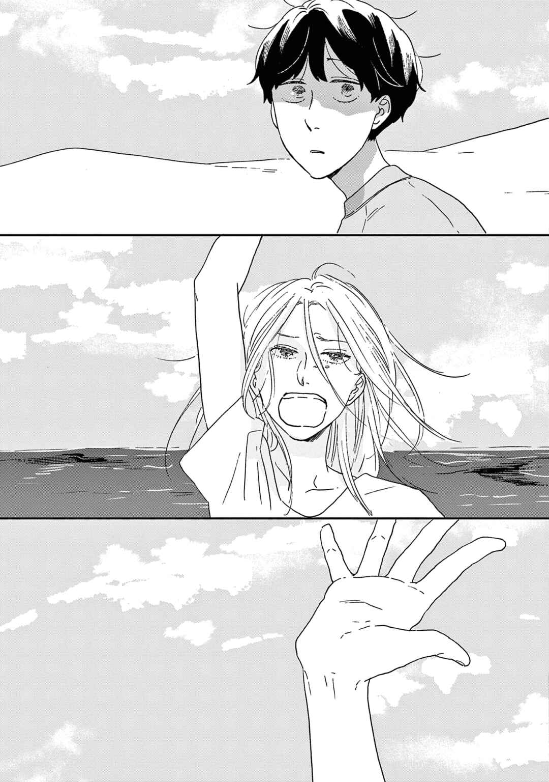 Page 23 Chapter 53 Ikoku Nikki