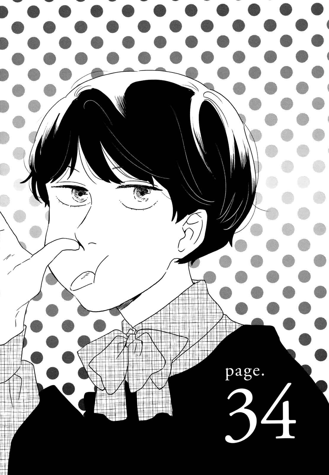 Page 1 Chapter 34 Ikoku Nikki